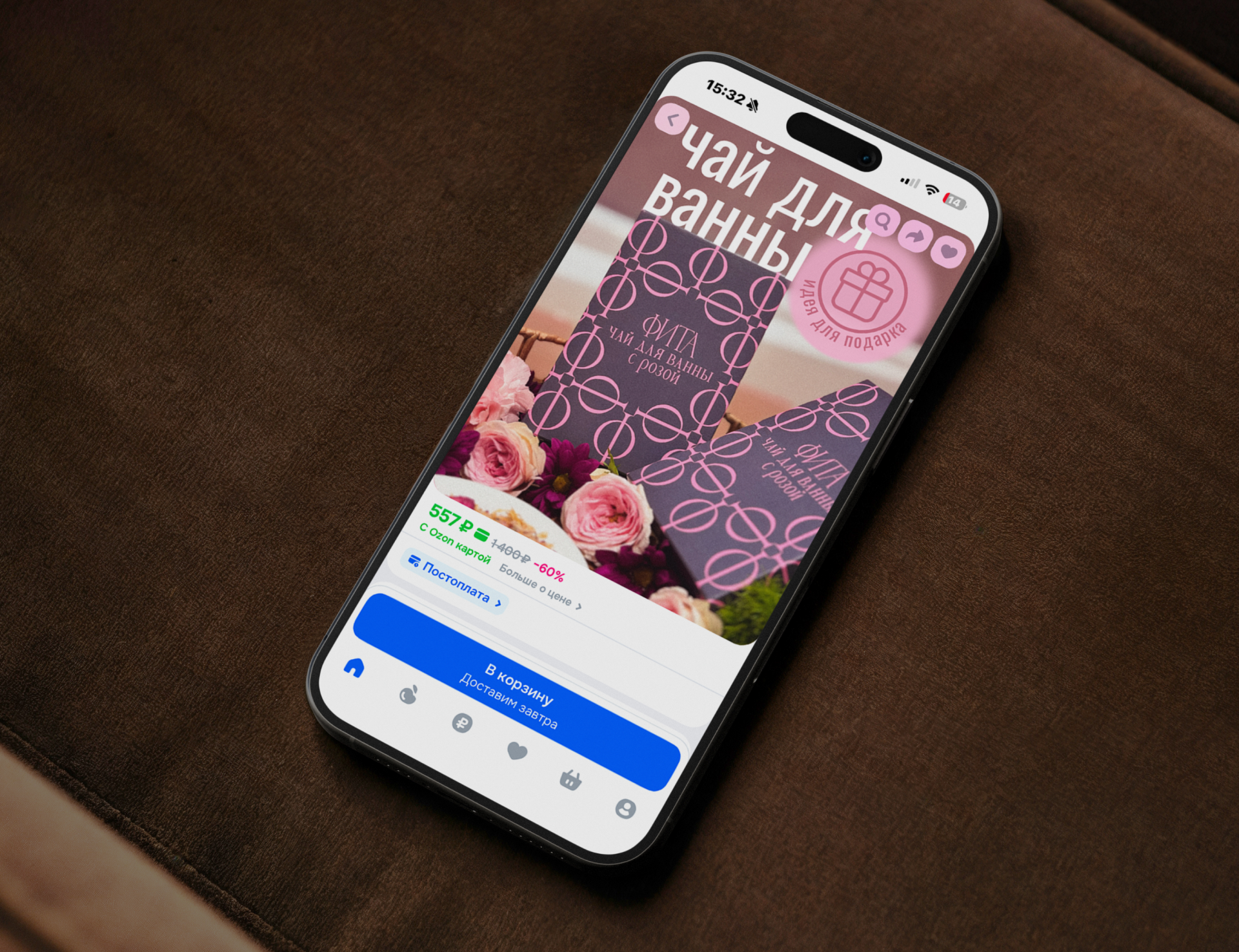 ФИТА. живой бренд косметики — Изображение №22 — Брендинг на Dprofile