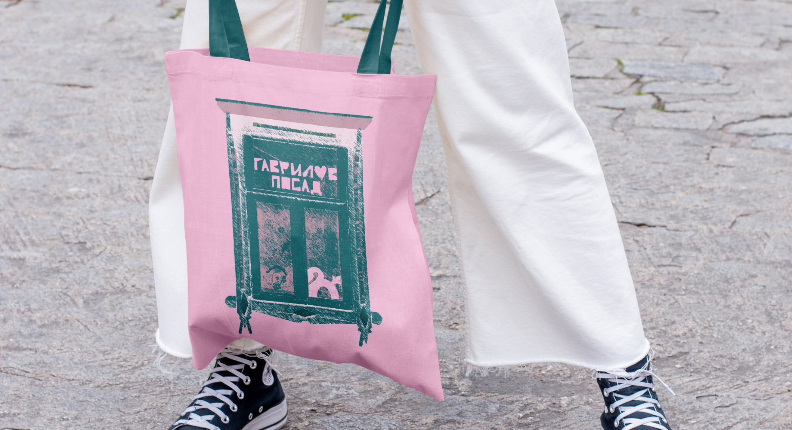 ГАВРИЛОВ ПОСАД. брендинг малых городов — Изображение №18 — Брендинг, Графика на Dprofile