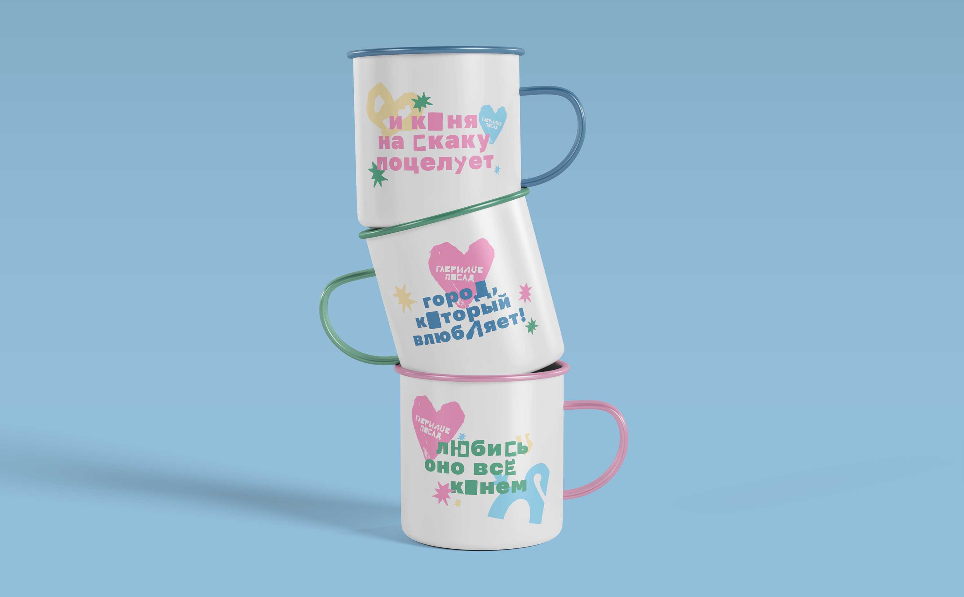 ГАВРИЛОВ ПОСАД. брендинг малых городов — Изображение №25 — Брендинг, Графика на Dprofile