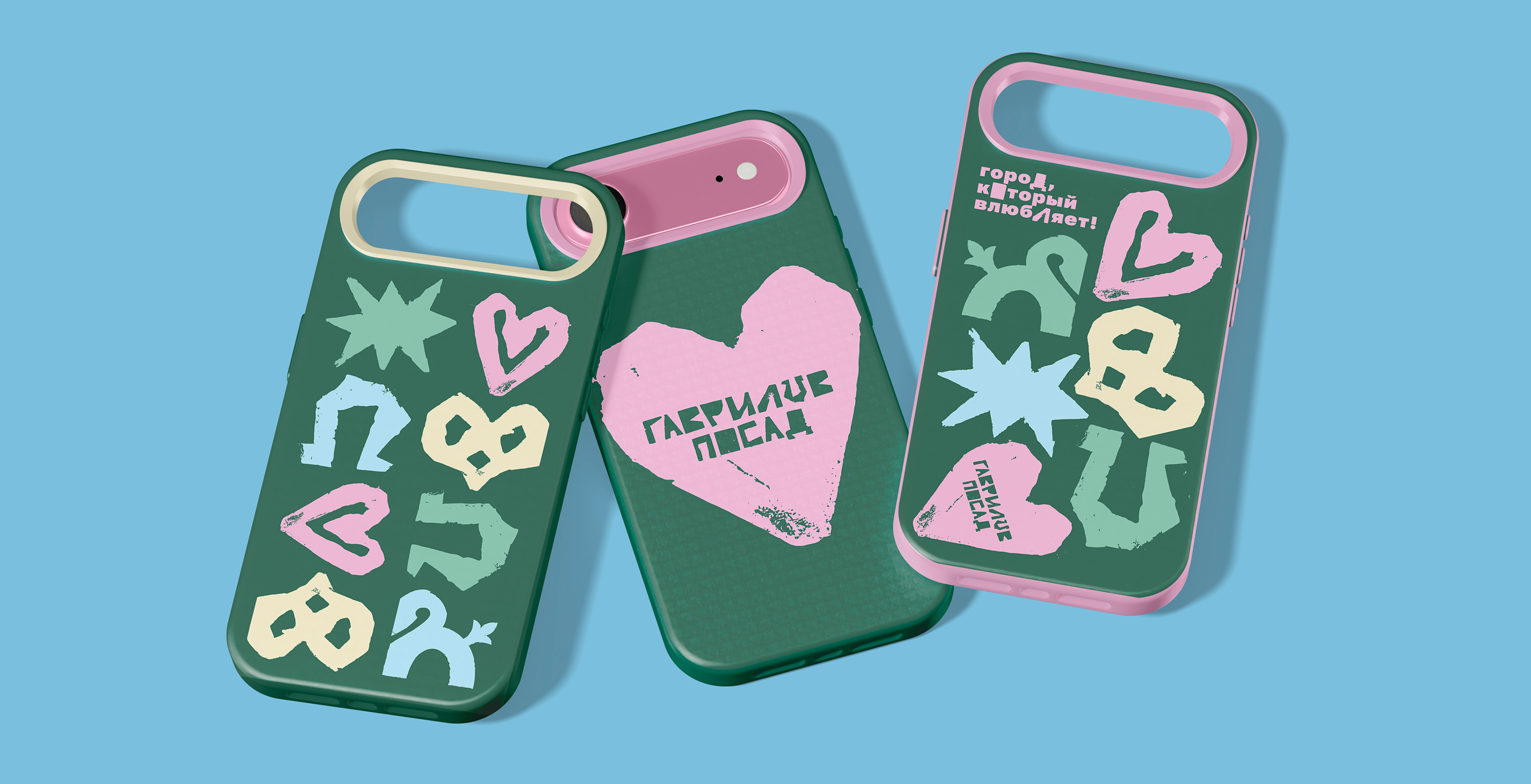 ГАВРИЛОВ ПОСАД. брендинг малых городов — Изображение №27 — Брендинг, Графика на Dprofile