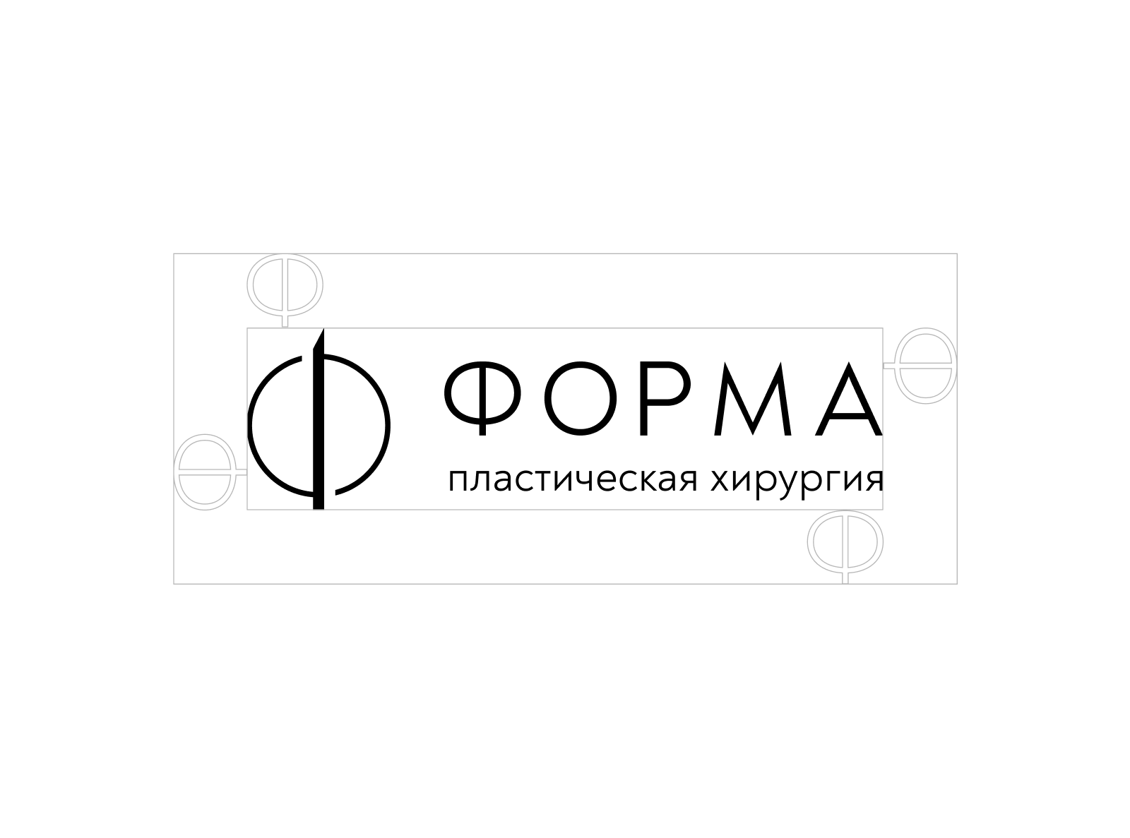 Создание бренда клиники пластической хирургии «Форма» в инт… — Изображение №5 — Интерфейсы, Брендинг на Dprofile
