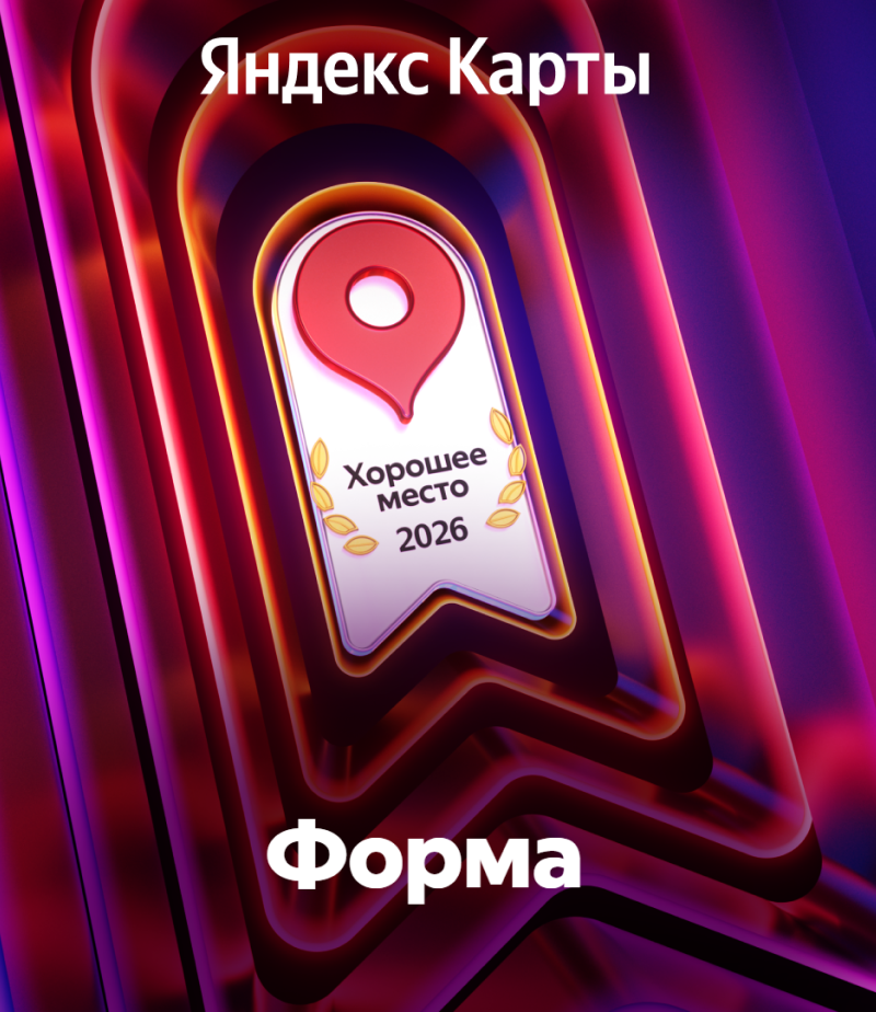 Создание бренда клиники пластической хирургии «Форма» в инт… — Изображение №23 — Интерфейсы, Брендинг на Dprofile