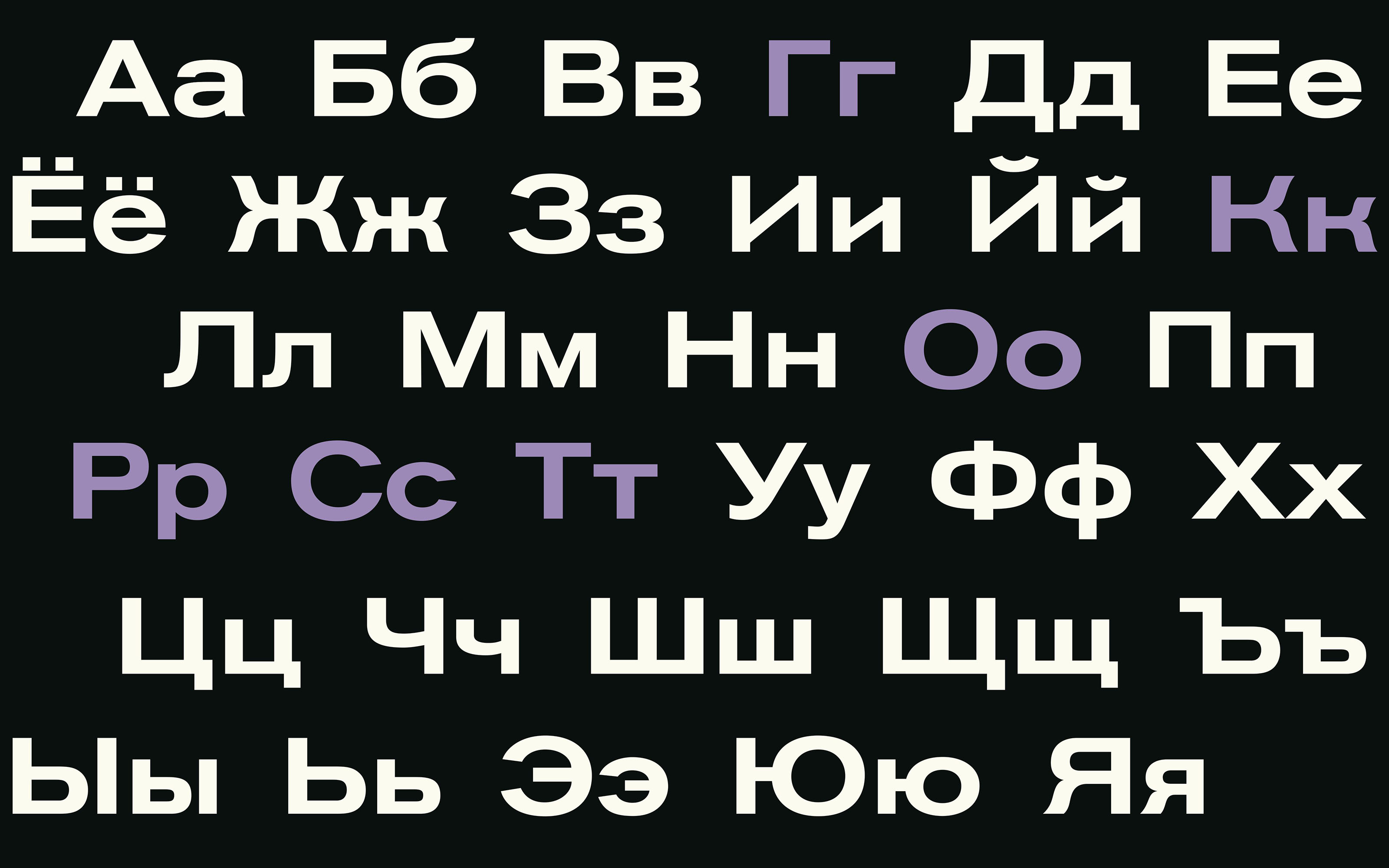 Akzidenz Grotesk Презентация шрифта — Изображение №11 — Графика, Маркетинг на Dprofile