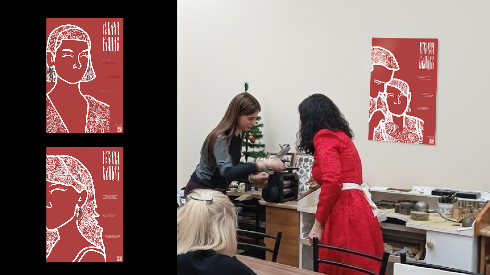 Графический комплекс для центра туризма в Красном-на-Волге — Изображение №12 — Брендинг, Графика на Dprofile