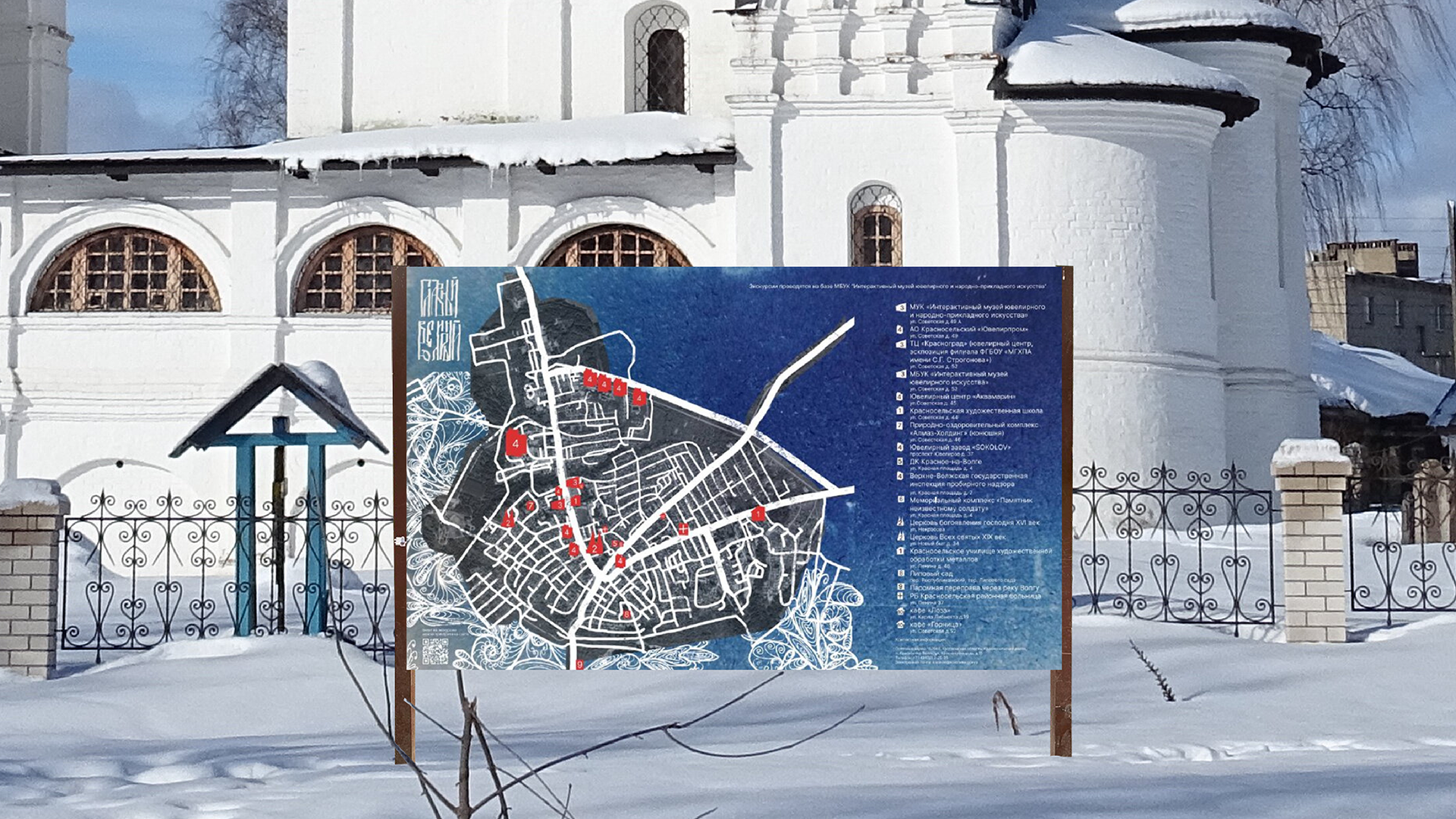 Графический комплекс для центра туризма в Красном-на-Волге — Изображение №11 — Брендинг, Графика на Dprofile