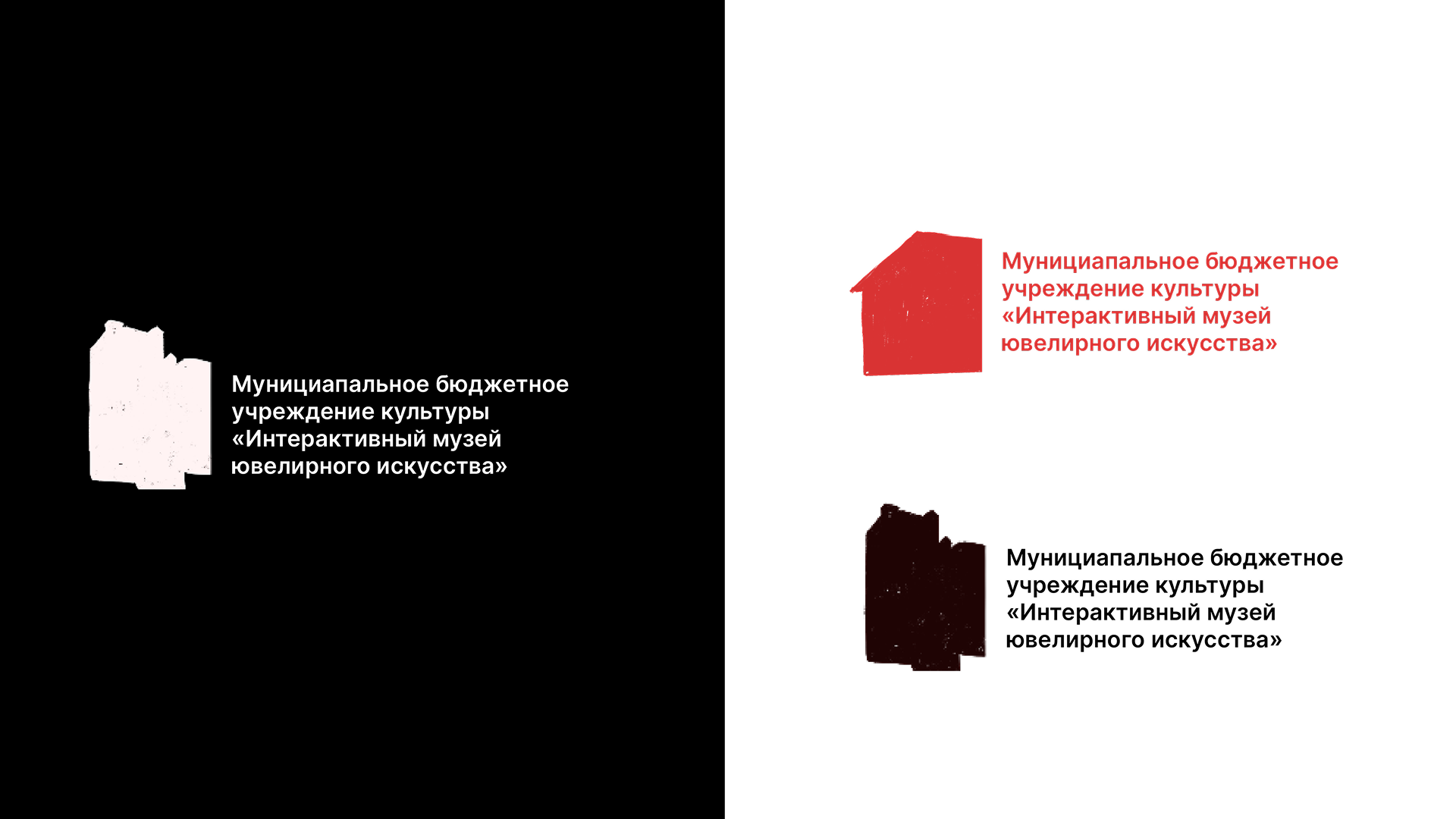 Графический комплекс для центра туризма в Красном-на-Волге — Изображение №8 — Брендинг, Графика на Dprofile