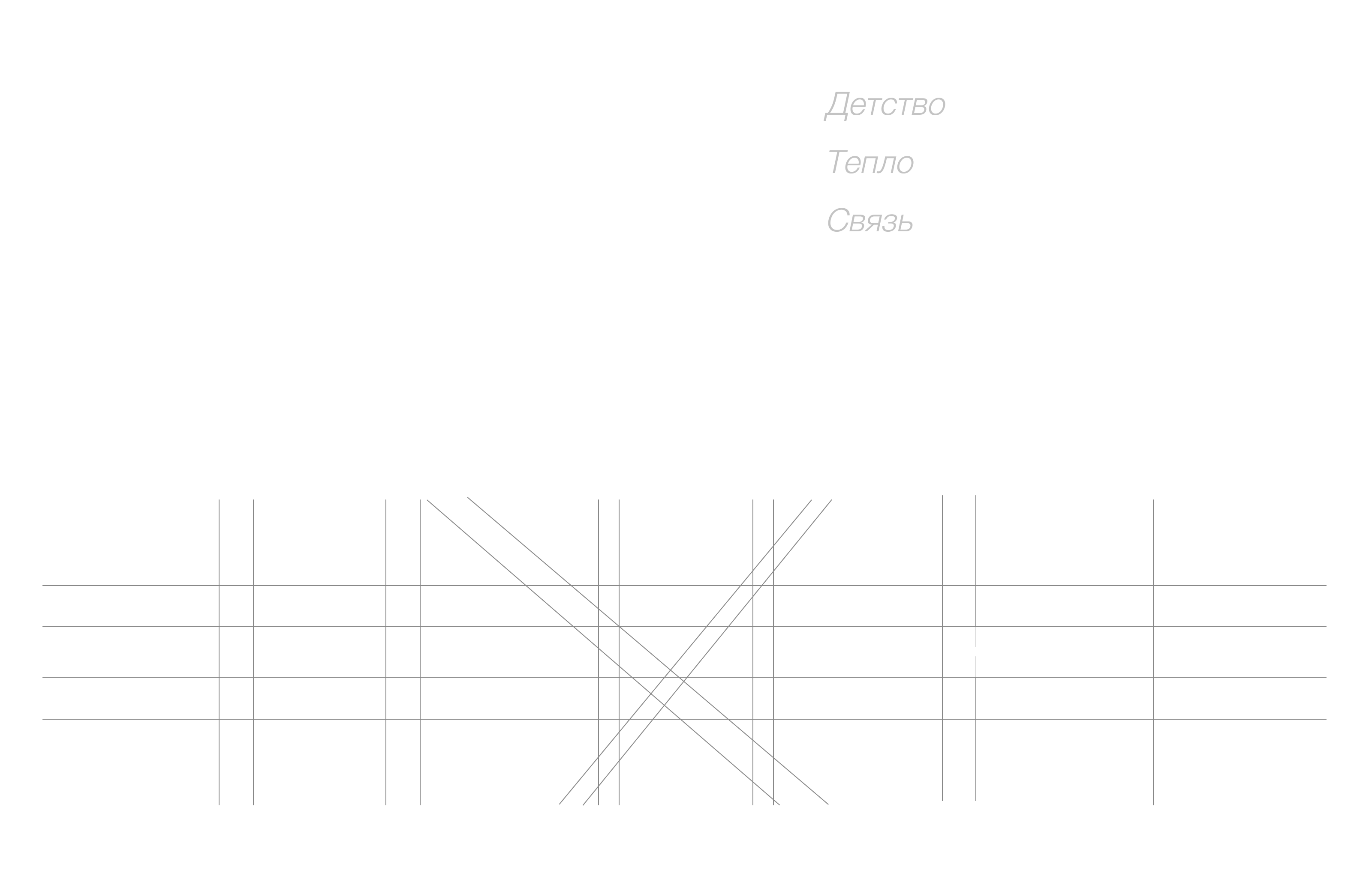 Reuse Soyuz | Upcycled Soviet Wear — Изображение №5 — Интерфейсы, Брендинг на Dprofile