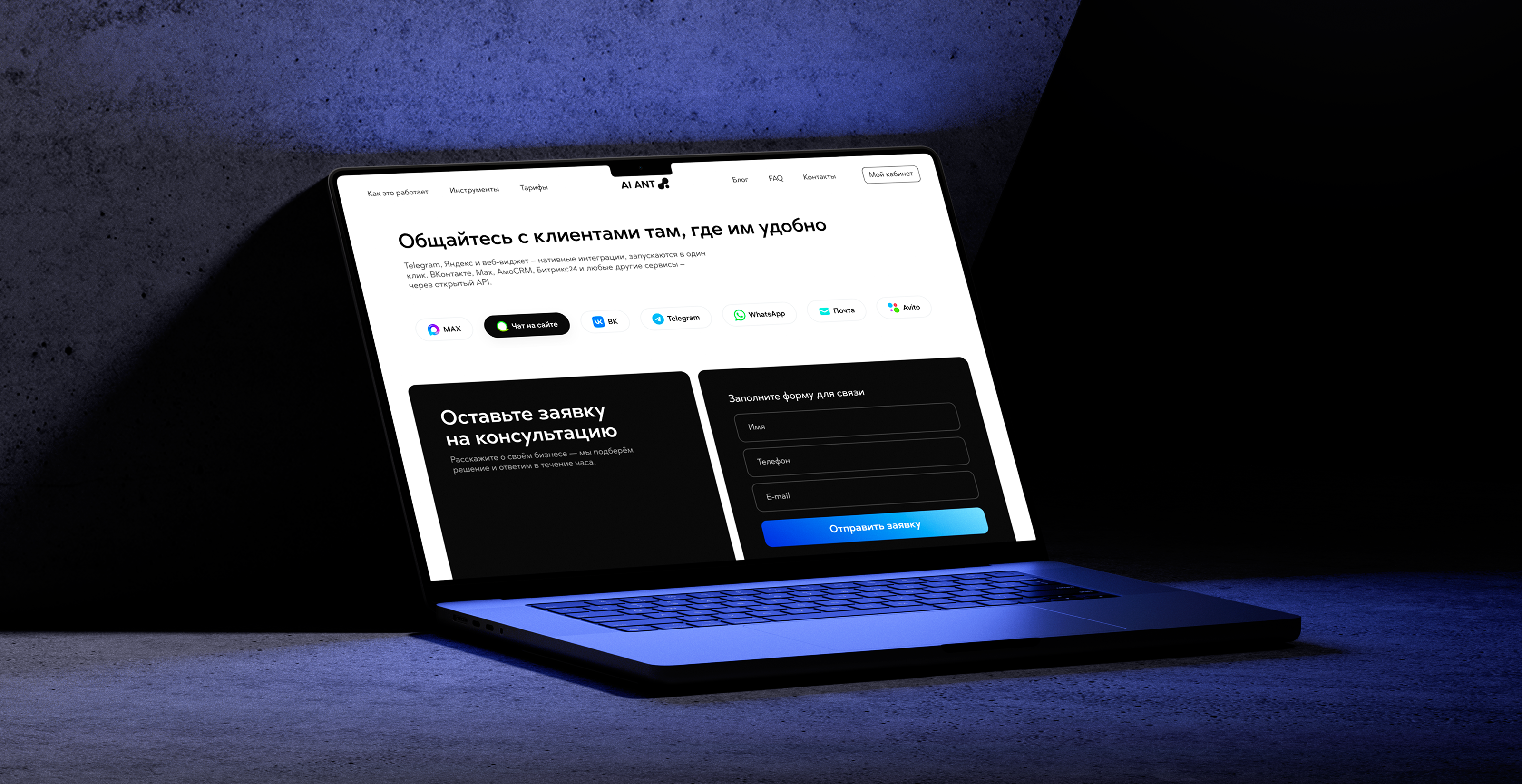 AIANT: Custom AI Assistants for Customer Support — Изображение №12 — Интерфейсы на Dprofile