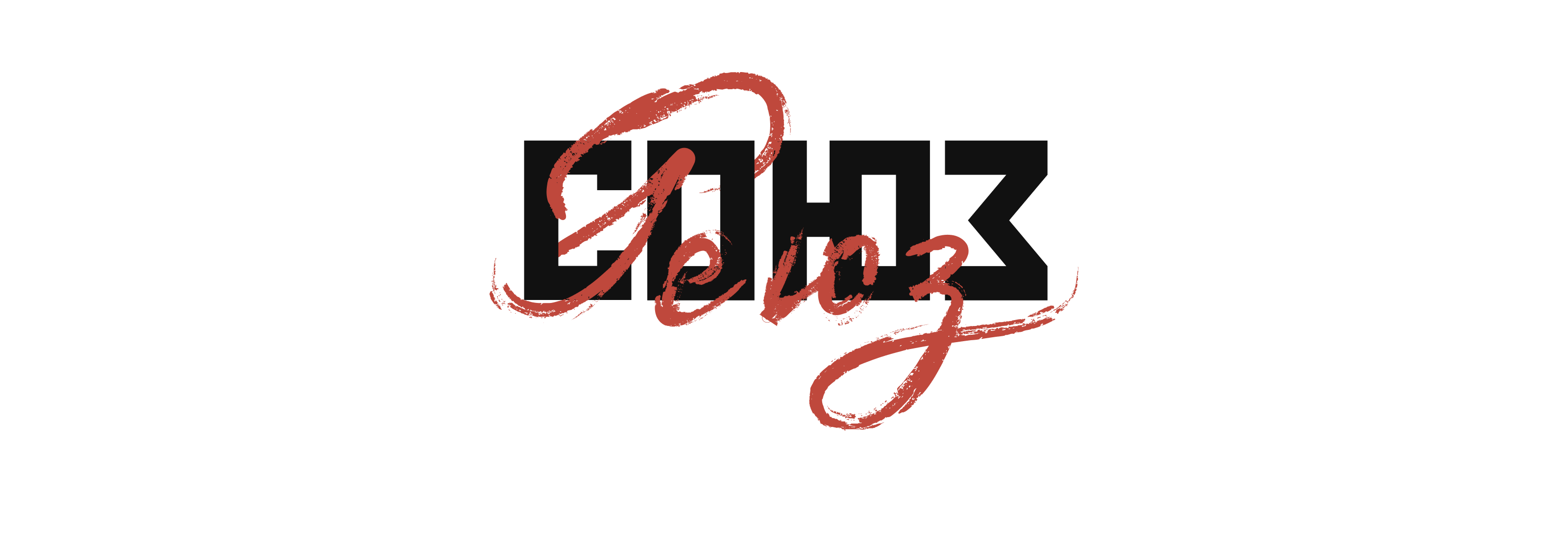 Reyuz Soyuz — Upcycling Identity Concepts — Изображение №23 — Брендинг на Dprofile