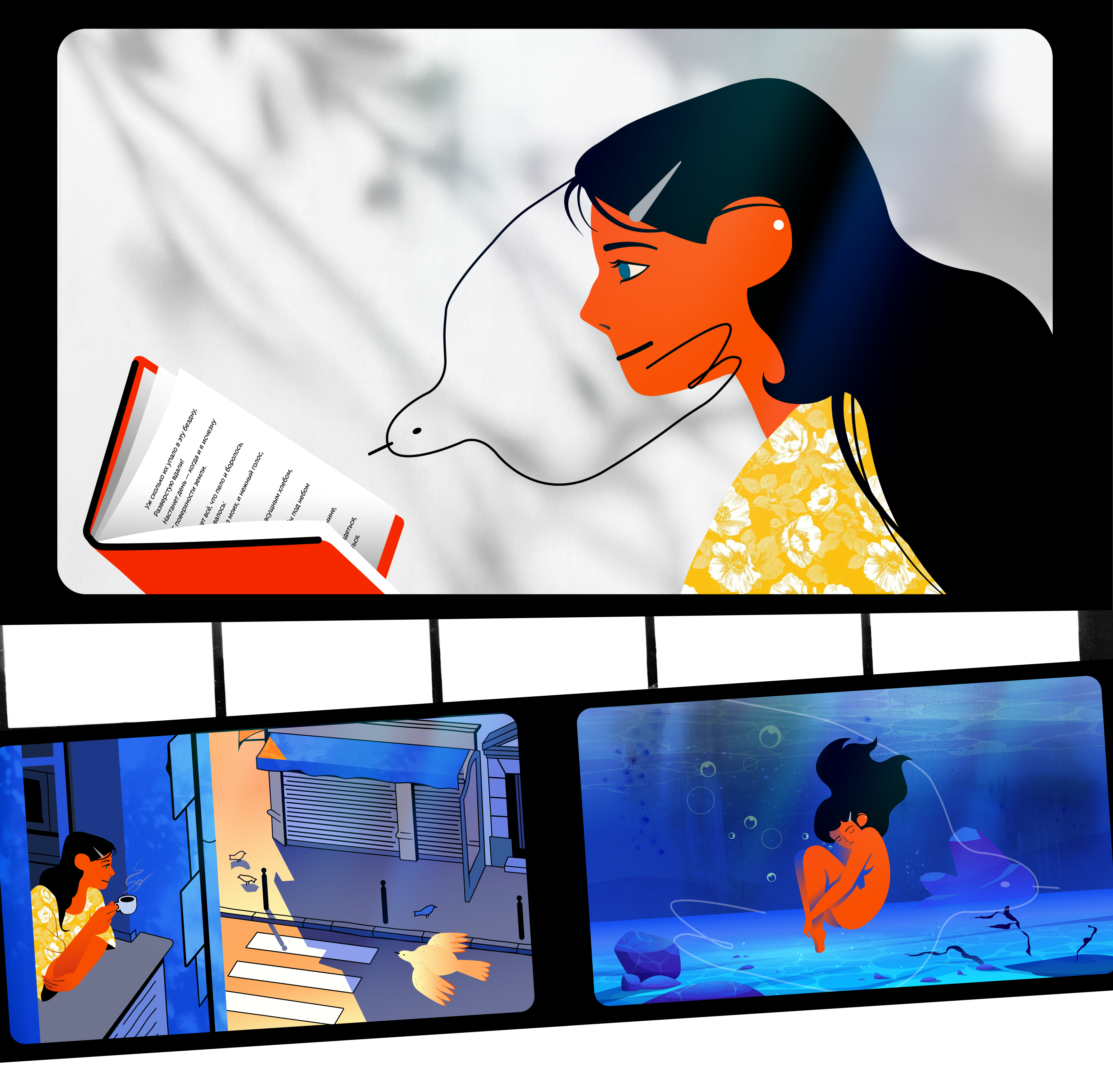 Finding Form | Animated Self-Portrait — Изображение №3 — Иллюстрация, Анимация на Dprofile
