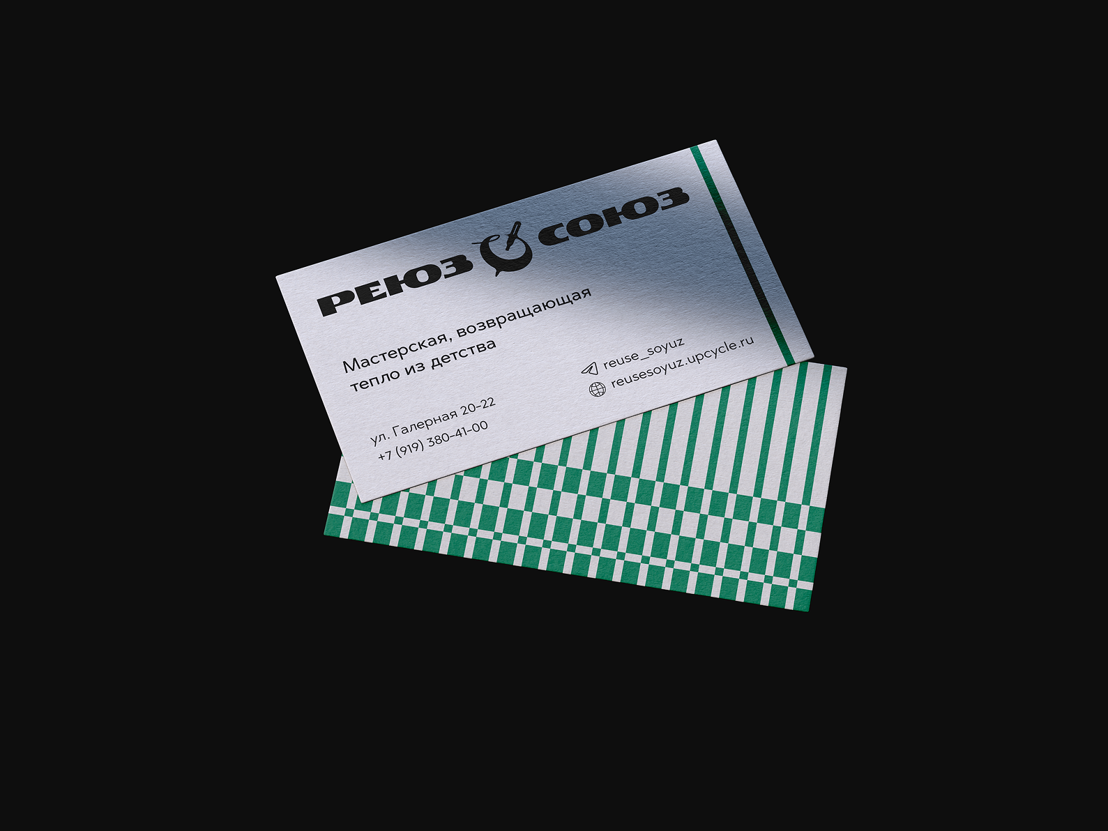 Reyuz Soyuz — Upcycling Identity Concepts — Изображение №10 — Брендинг на Dprofile