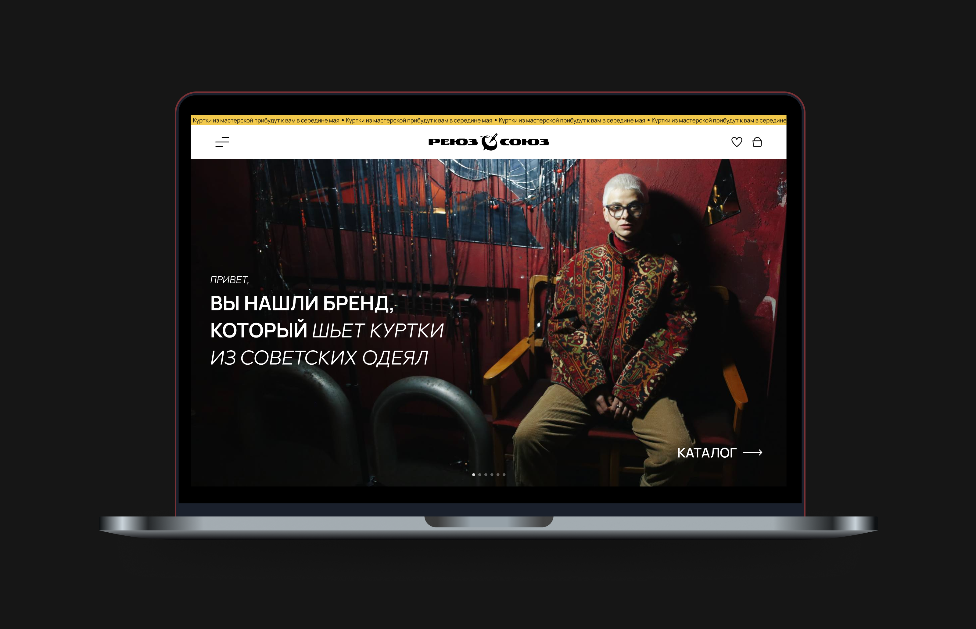 Reyuz Soyuz — Изображение №11 — Брендинг на Dprofile