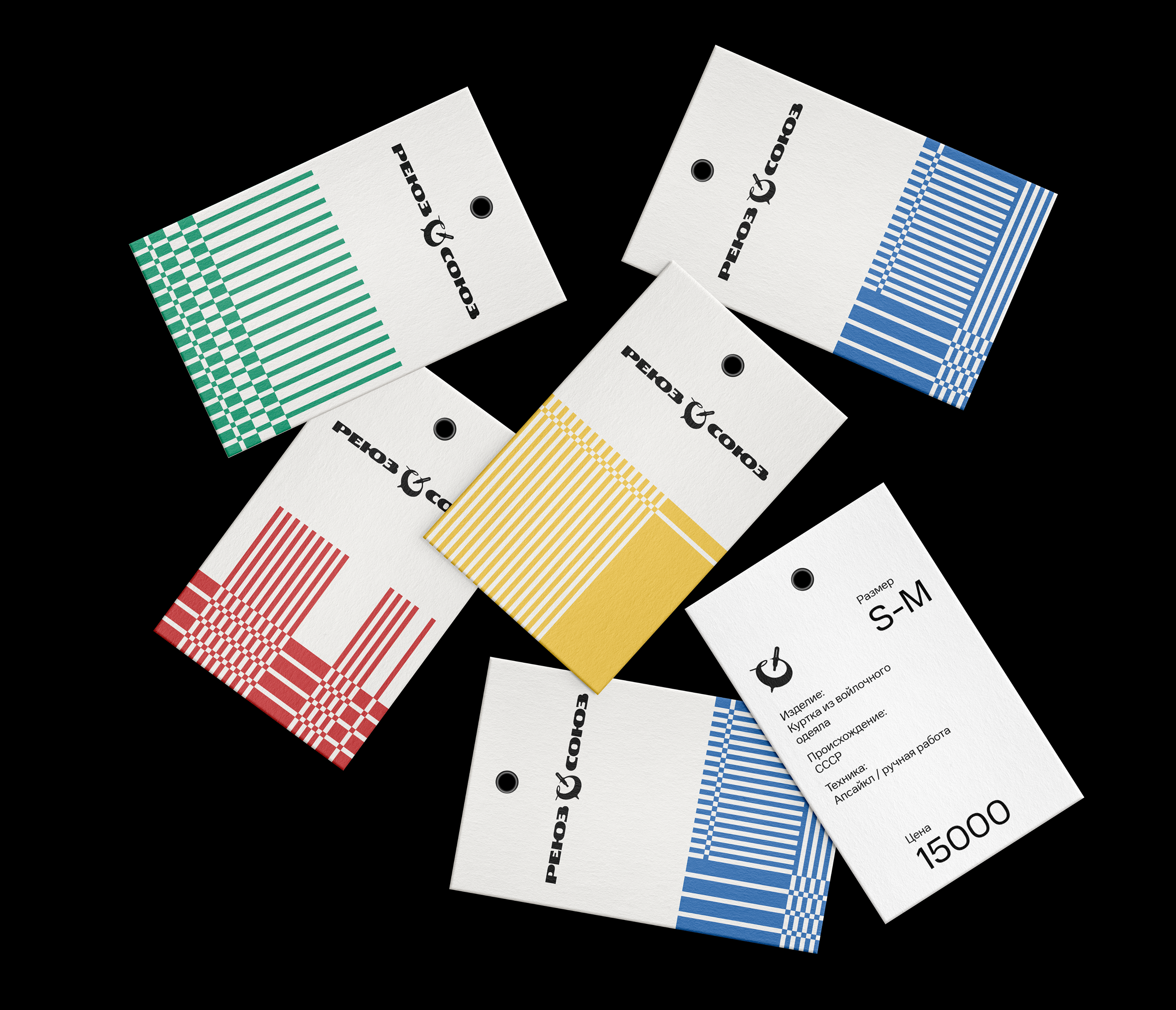 Reyuz Soyuz — Upcycling Identity Concepts — Изображение №6 — Брендинг на Dprofile