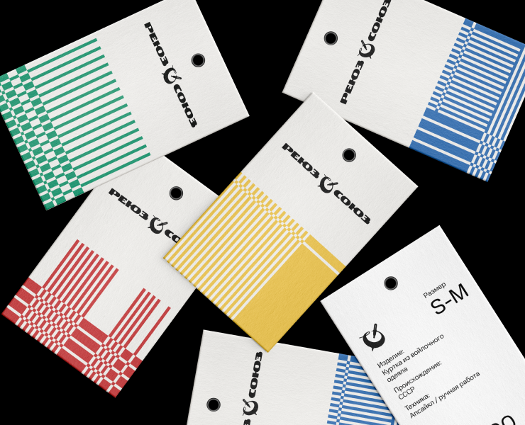 Reyuz Soyuz — Upcycling Identity Concepts на Dprofile