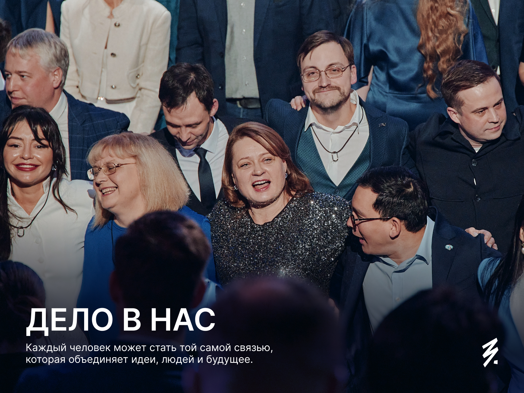 Премия «Россия — страна возможностей» Сувенирная продукция — Изображение №10 — Брендинг на Dprofile