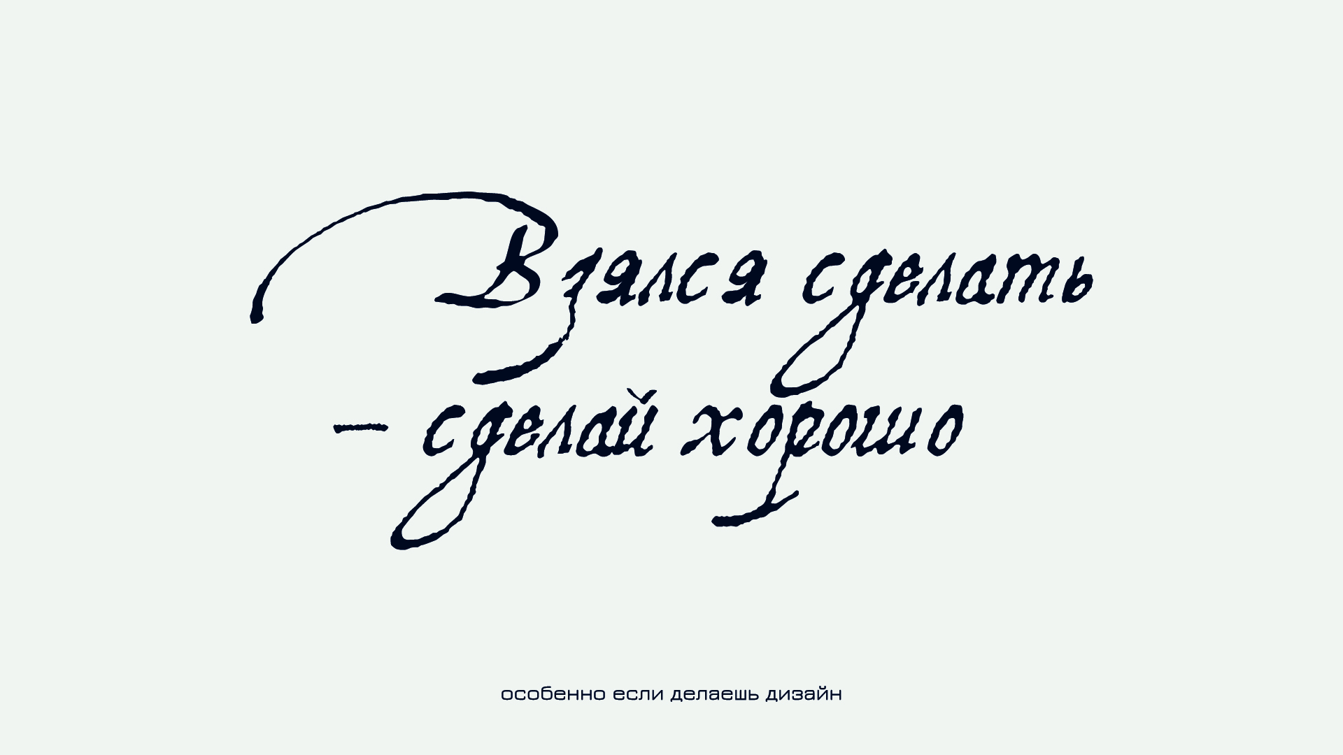 95-летие библиотеки имени Гайдара — Изображение №16 — Брендинг на Dprofile