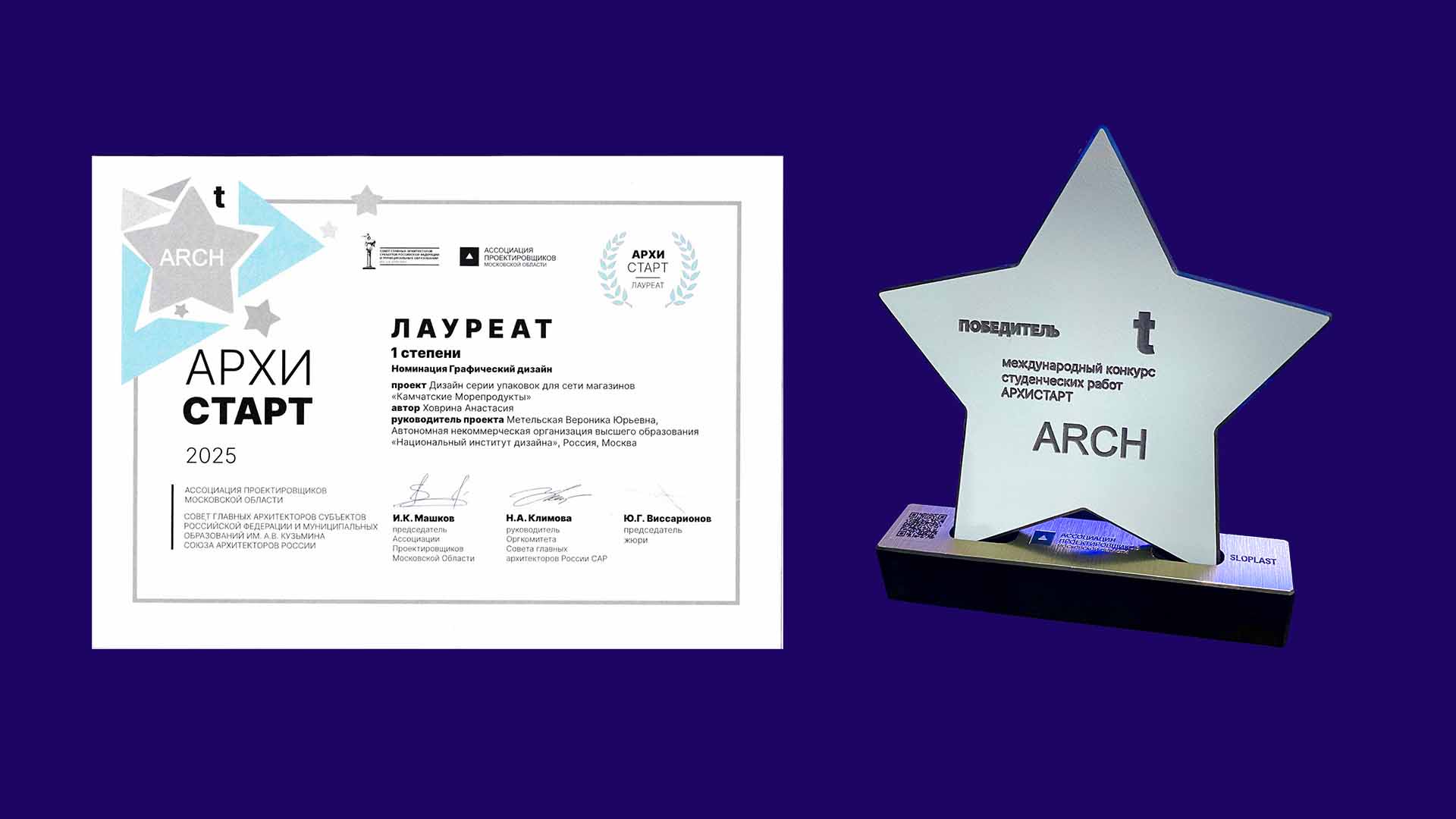 Дизайн серии упаковок — Изображение №23 — Интерфейсы, Брендинг на Dprofile