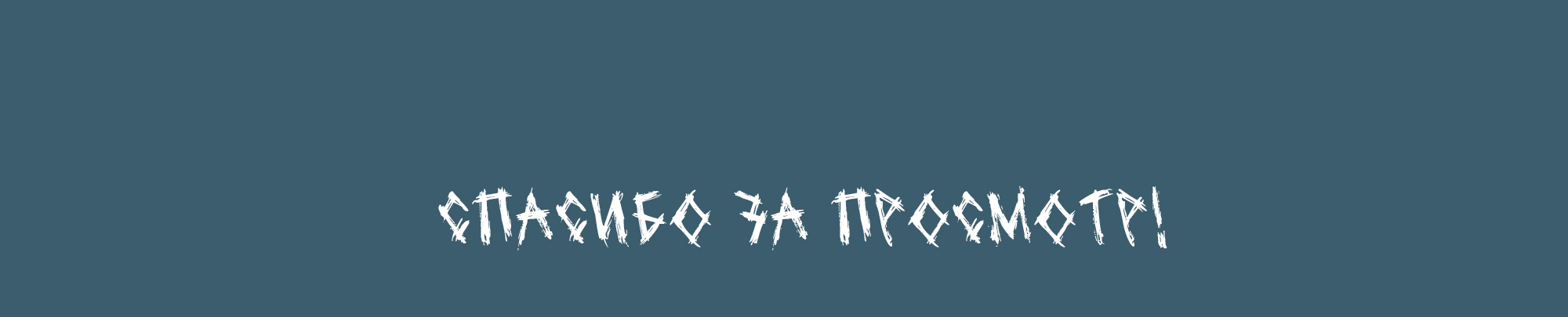 Серия иллюстраций для книжных обложек — Изображение №17 — Иллюстрация на Dprofile