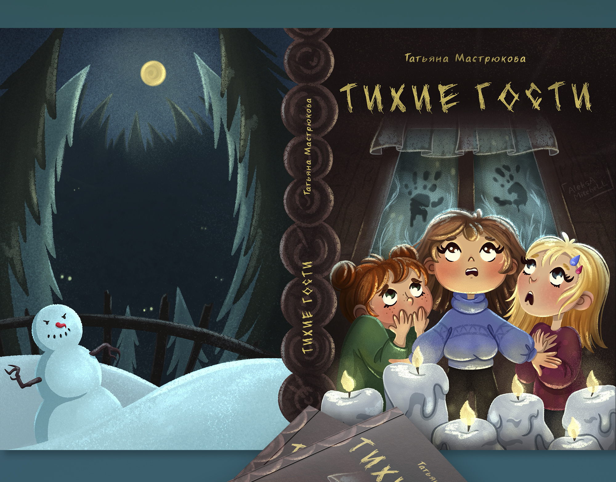 Серия иллюстраций для книжных обложек — Изображение №13 — Иллюстрация на Dprofile