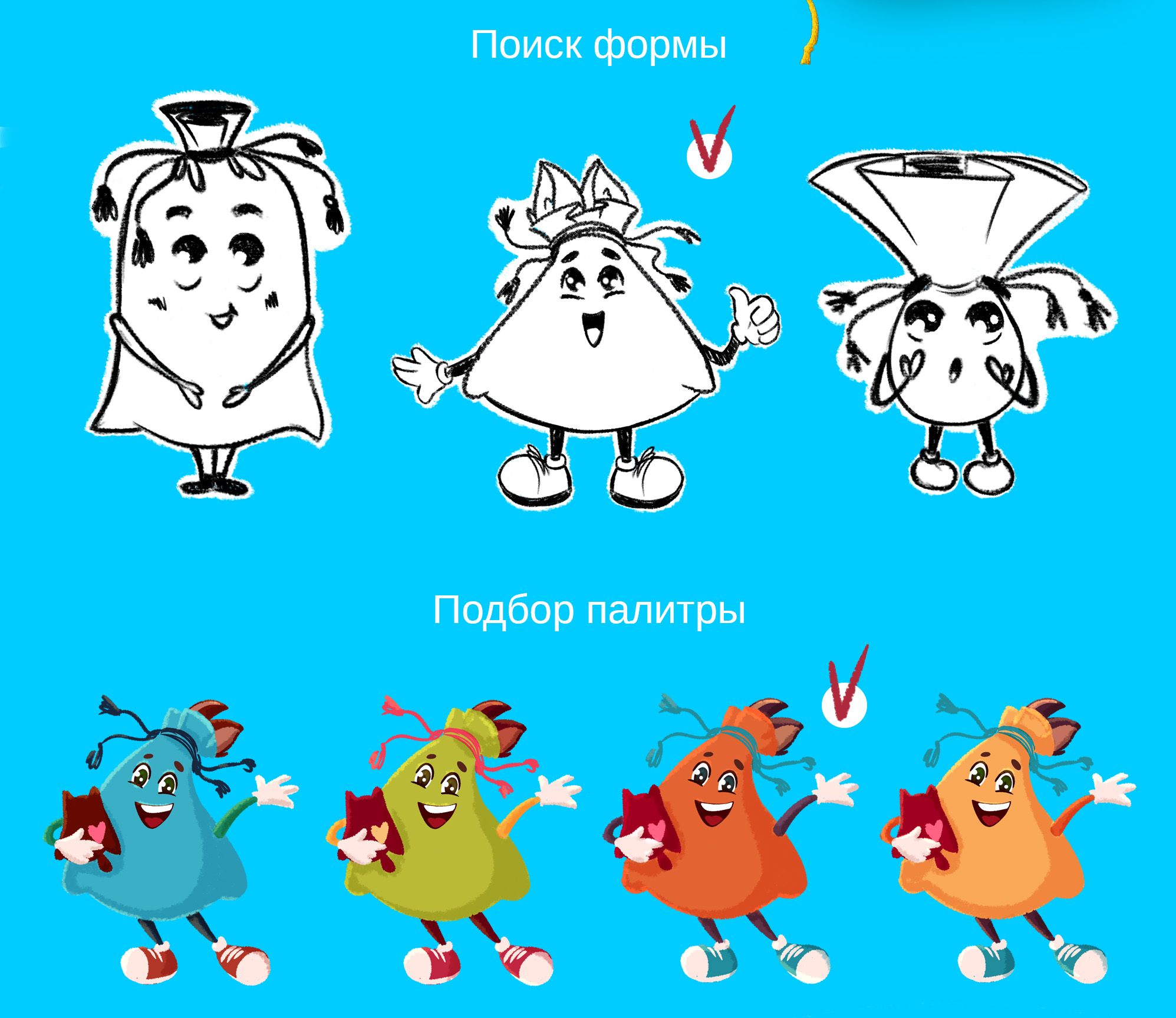 Бренд-персонаж для мастерской плюшевых игрушек ручной работы — Изображение №2 — Иллюстрация на Dprofile