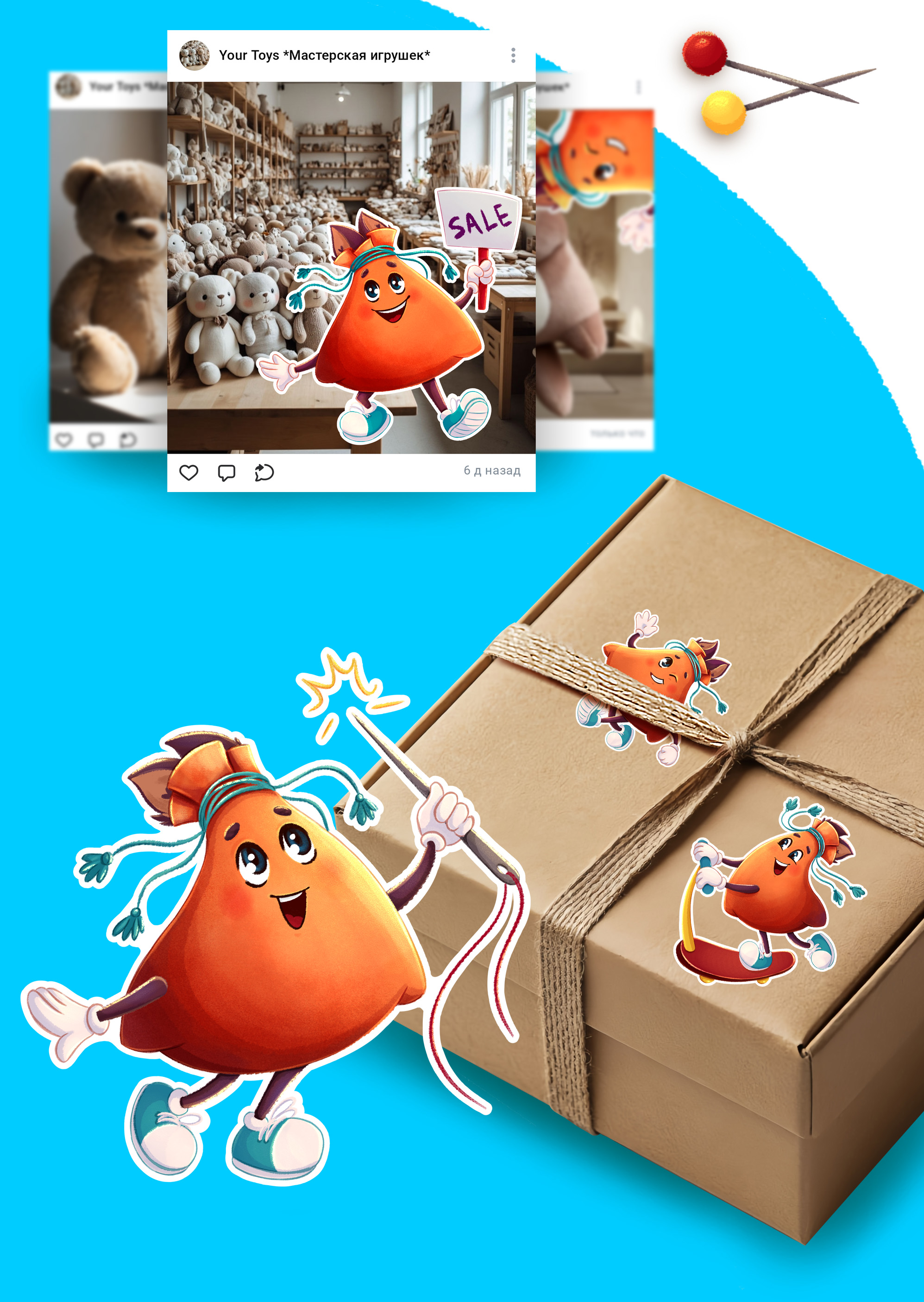 Бренд-персонаж для мастерской плюшевых игрушек ручной работы — Изображение №7 — Иллюстрация на Dprofile