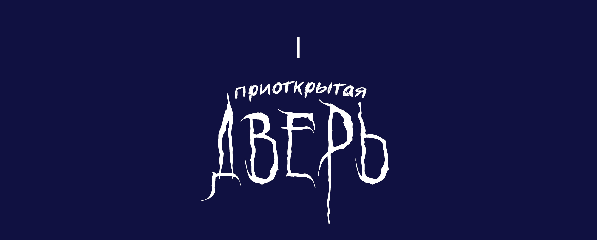 Серия иллюстраций для книжных обложек — Изображение №2 — Иллюстрация на Dprofile