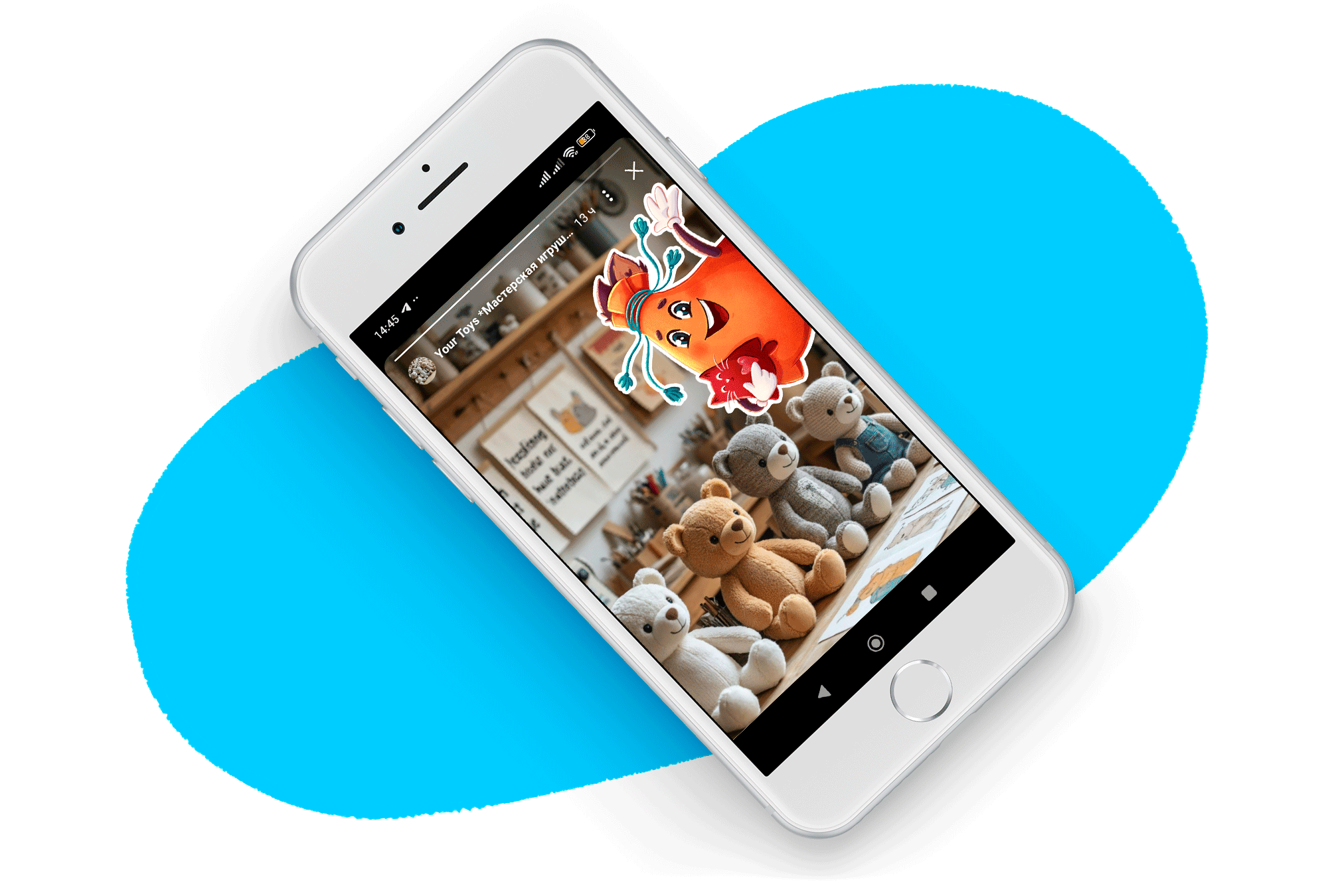 Бренд-персонаж для мастерской плюшевых игрушек ручной работы — Изображение №5 — Иллюстрация на Dprofile