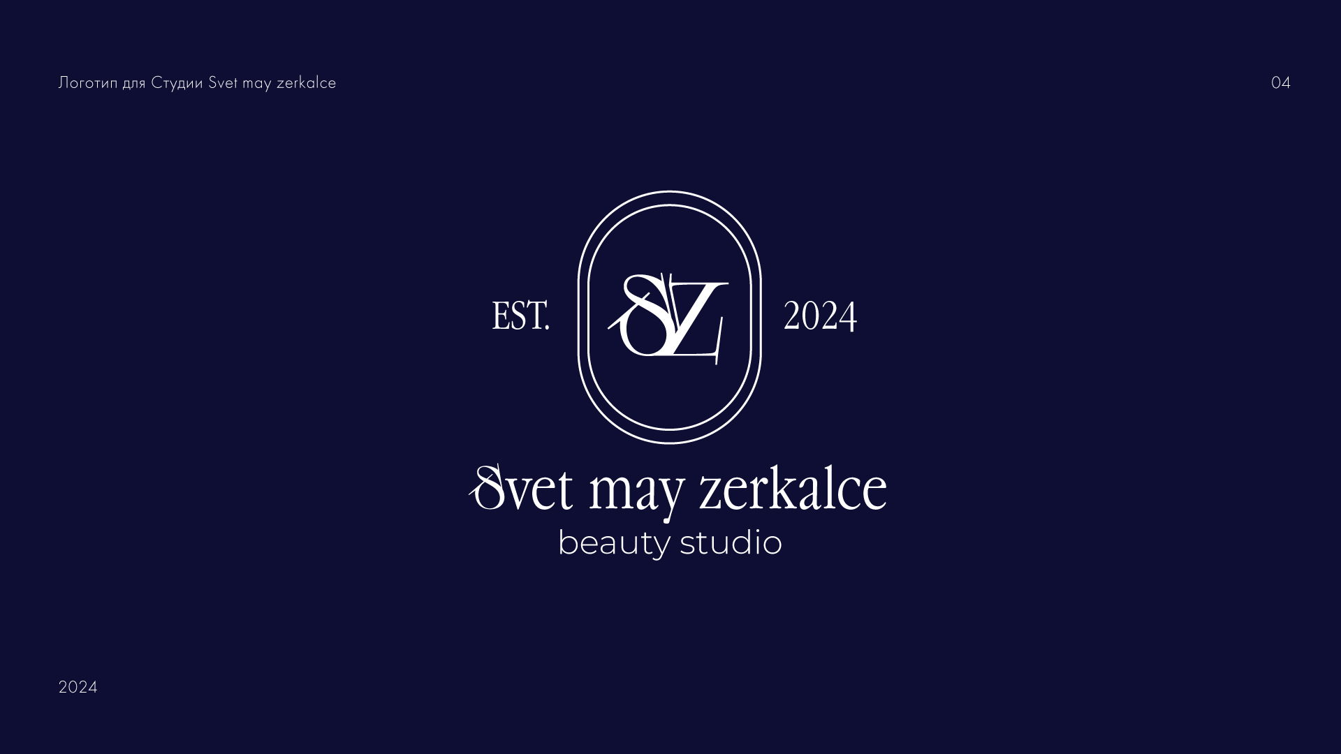 Logofolio | 2023-2024 — Изображение №5 — Брендинг на Dprofile