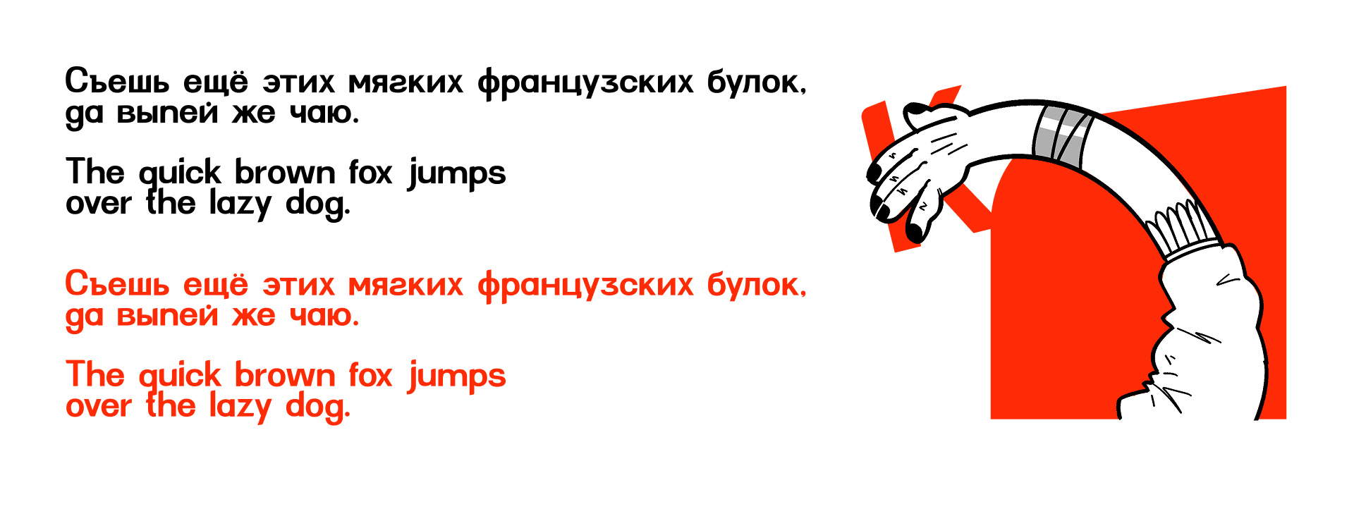 Katius Fish Font — Изображение №12 — Иллюстрация, Графика на Dprofile