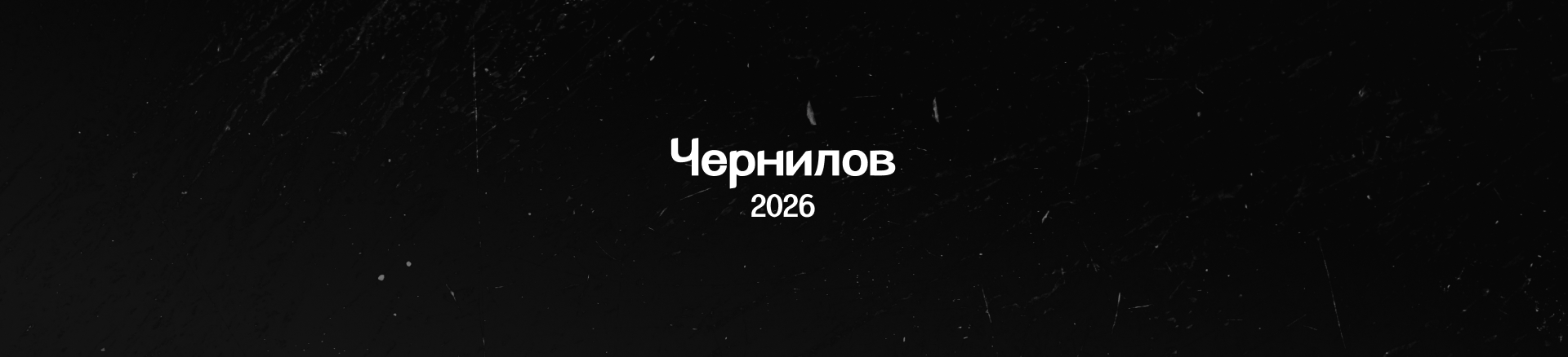 Crystal Core Дизайн Энергетика — Изображение №13 — Интерфейсы, Брендинг на Dprofile