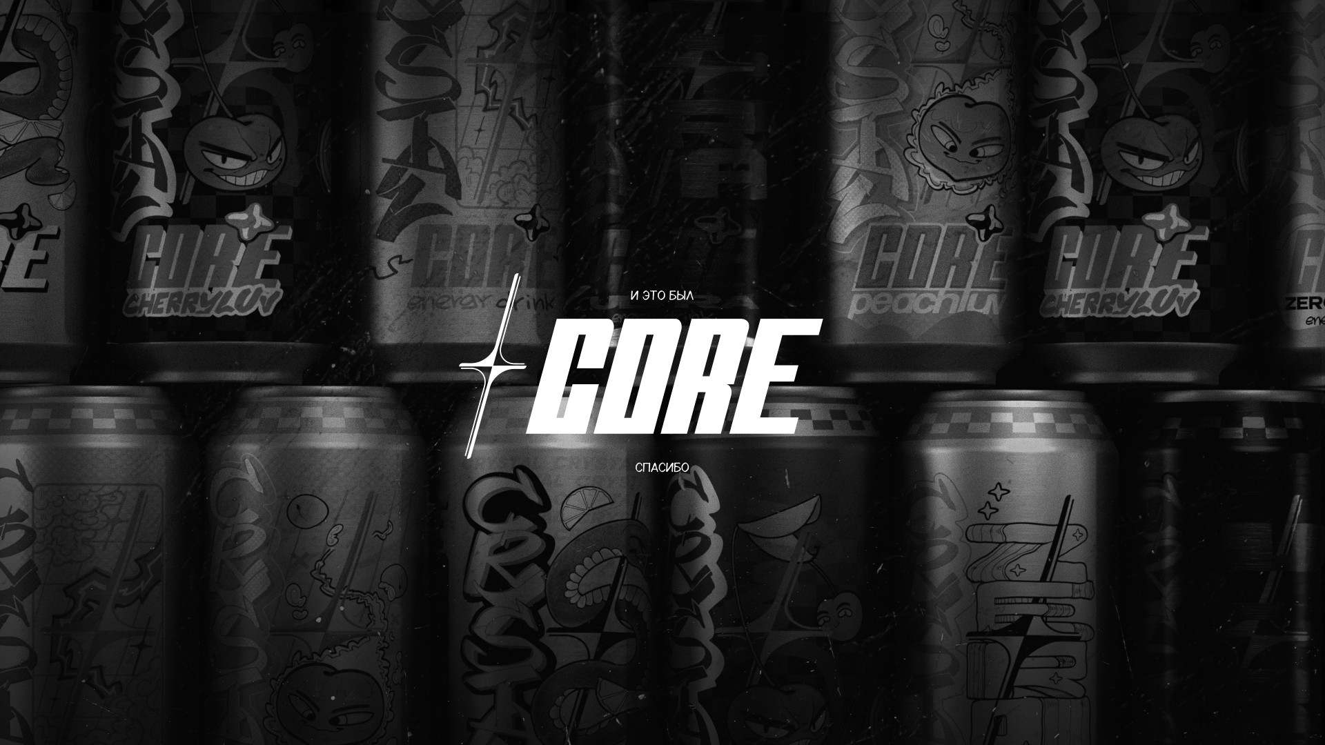 Crystal Core Дизайн Энергетика — Изображение №12 — Интерфейсы, Брендинг на Dprofile