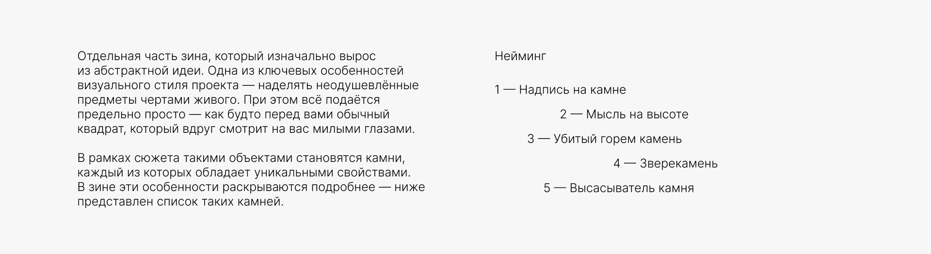 ЦВЕТОГЛАЗКИ коллекция постеров и зин — Изображение №7 — Иллюстрация, Графика на Dprofile