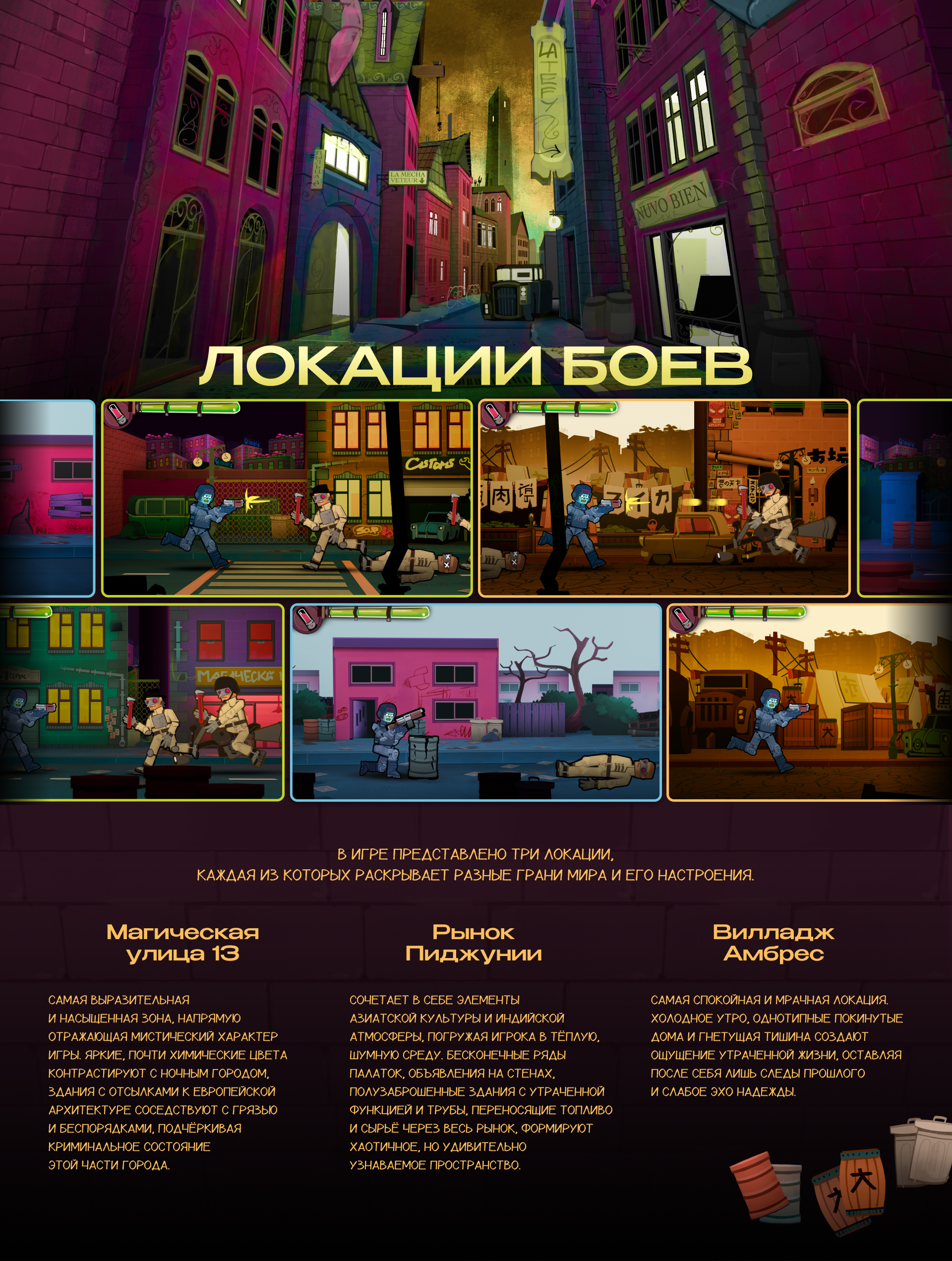 МЕРТВОКОП — Изображение №2 — Иллюстрация на Dprofile