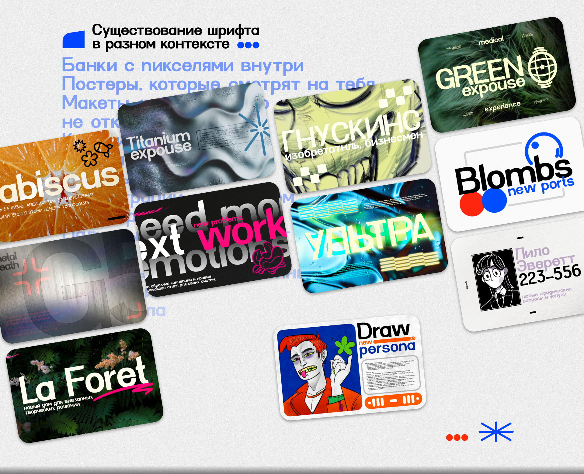 Katius Fish Font — Изображение №2 — Иллюстрация, Графика на Dprofile