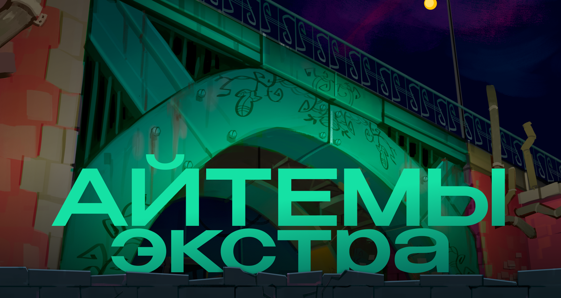 МЕРТВОКОП — Изображение №5 — Иллюстрация на Dprofile