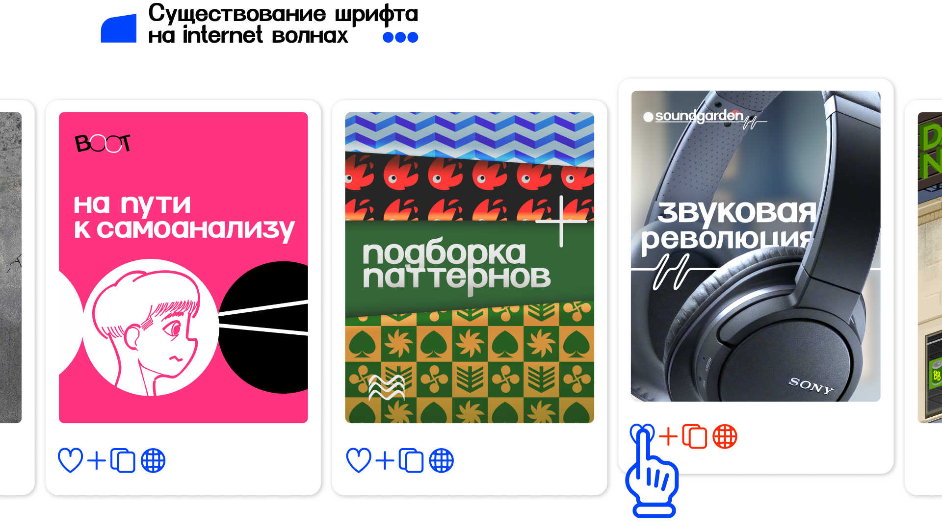 Katius Fish Font — Изображение №6 — Иллюстрация, Графика на Dprofile