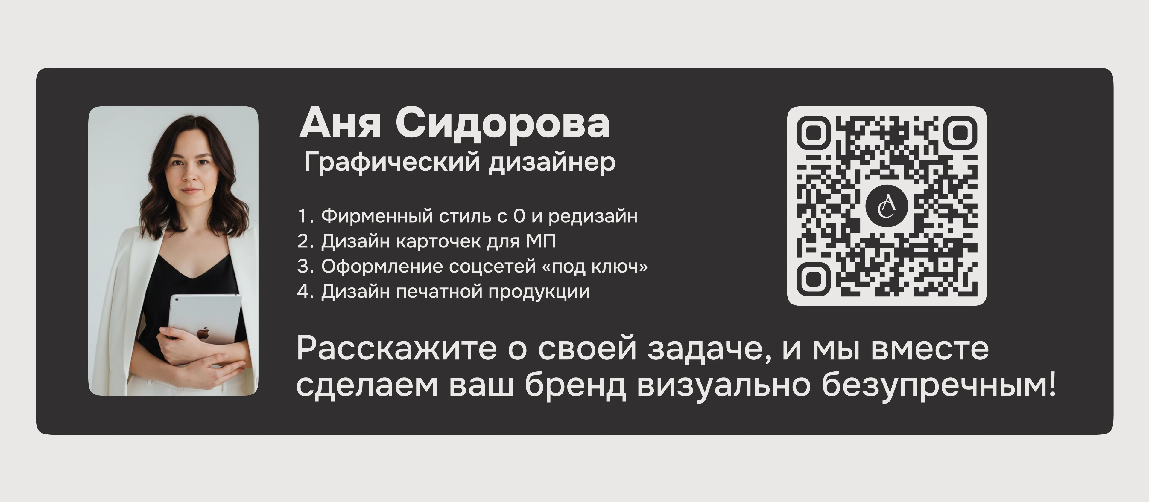 Доставка рационов ПП | Фирменный стиль | Оформление ВК — Изображение №8 — Брендинг, Маркетинг на Dprofile