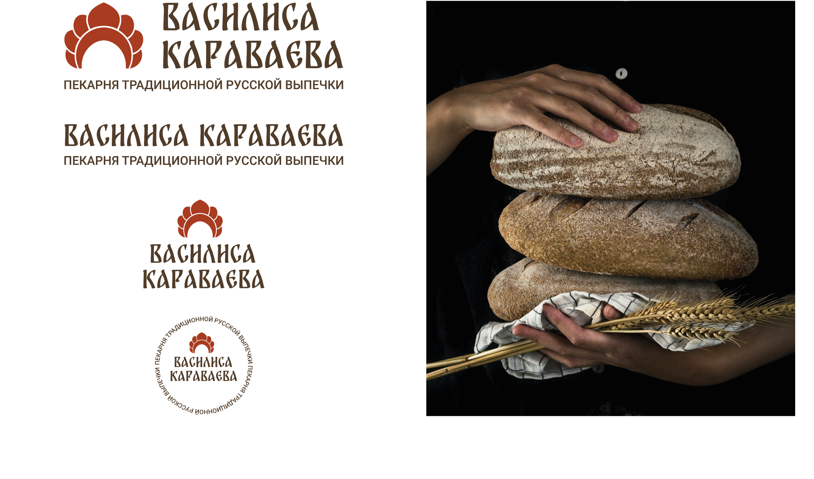 Пекарня | Фирменный стиль — Изображение №3 — Брендинг, Графика на Dprofile