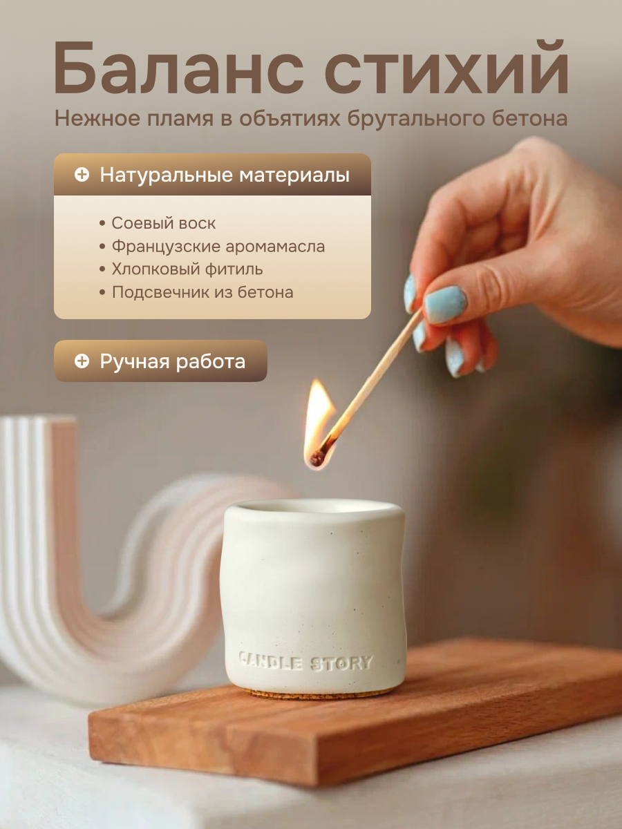 Карточка товара | Оформление сообщества ВК — Изображение №5 — Маркетинг на Dprofile