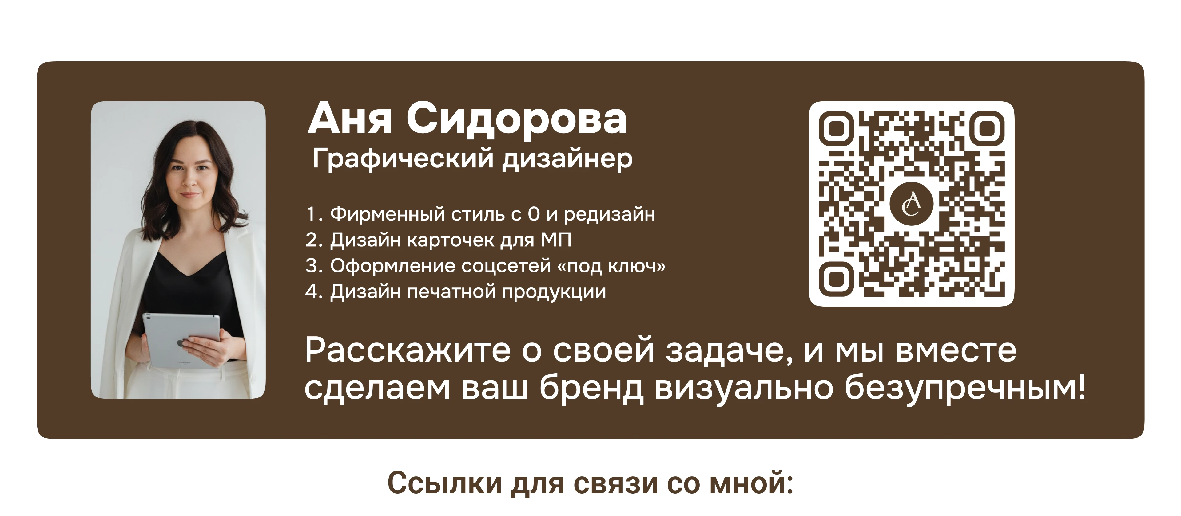 Пекарня | Фирменный стиль — Изображение №14 — Брендинг, Графика на Dprofile