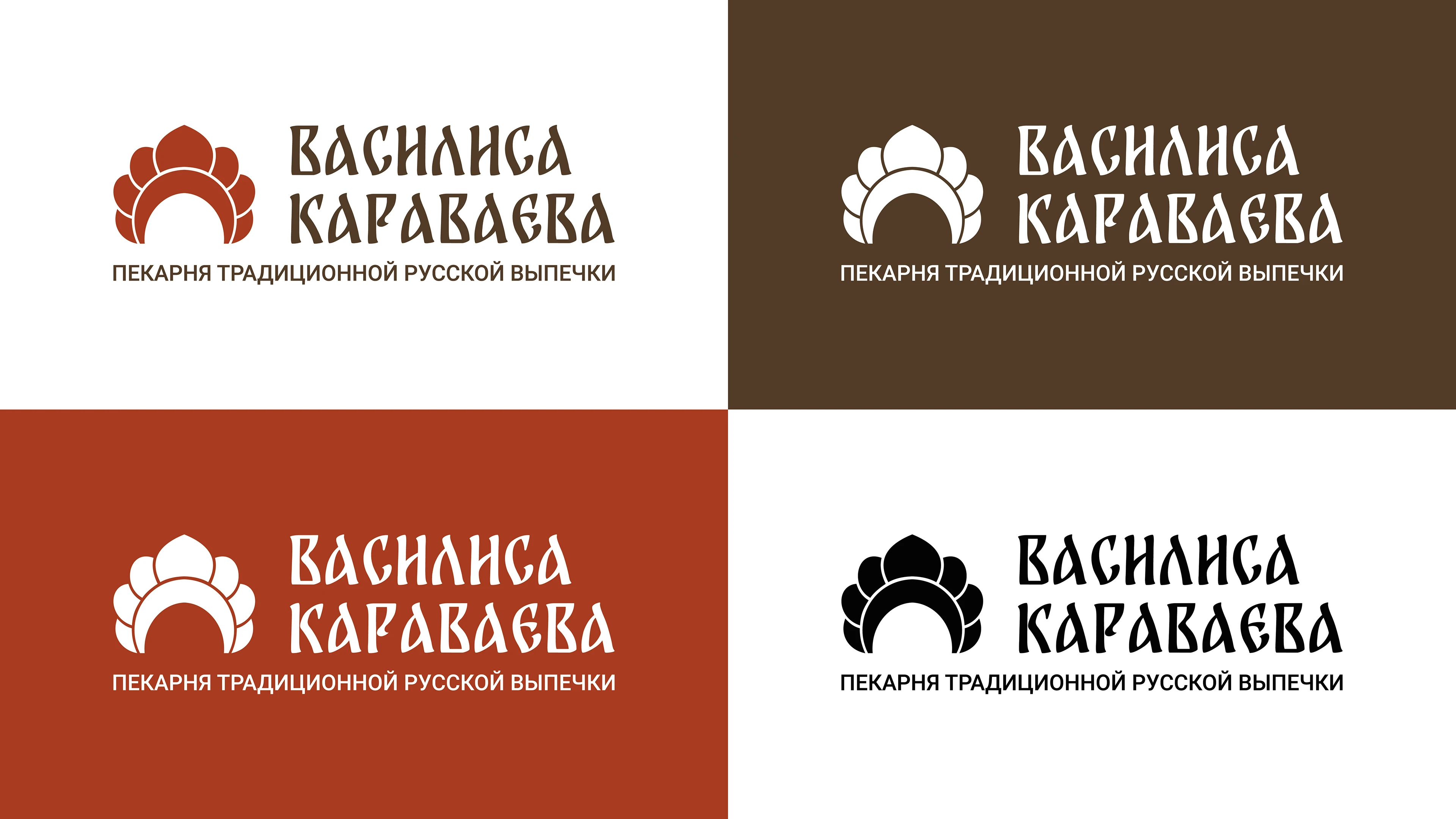 Пекарня | Фирменный стиль — Изображение №5 — Брендинг, Графика на Dprofile