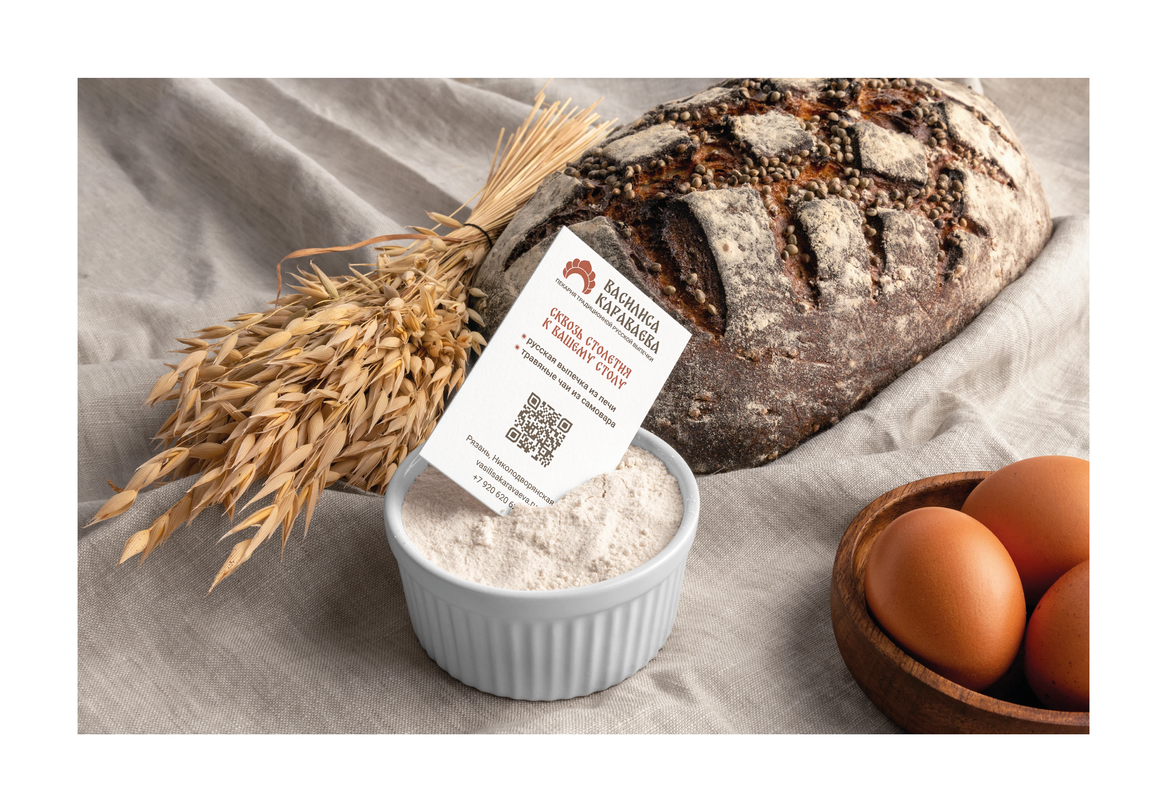 Пекарня | Фирменный стиль — Изображение №8 — Брендинг, Графика на Dprofile