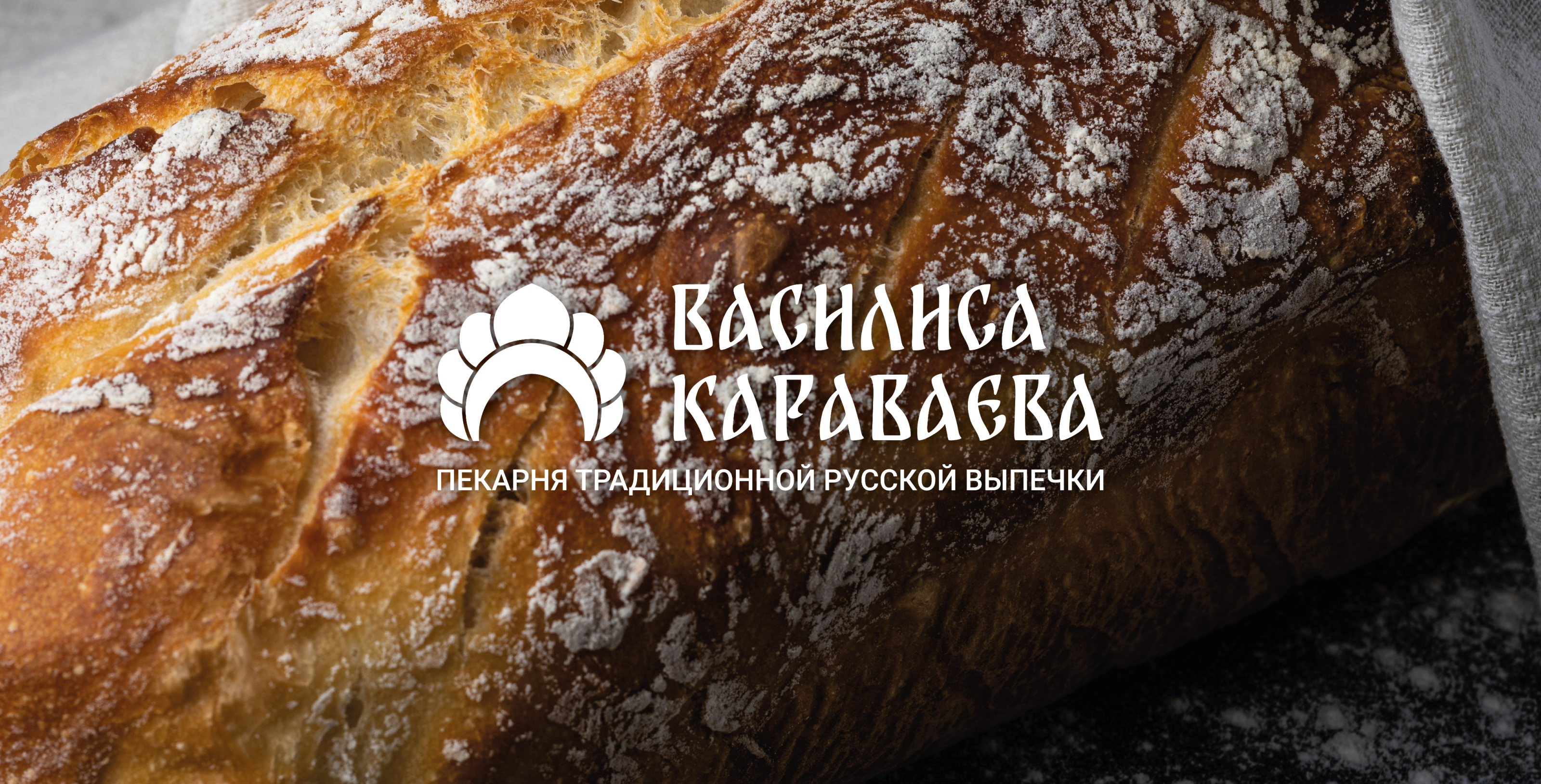 Пекарня | Фирменный стиль — Изображение №1 — Брендинг, Графика на Dprofile