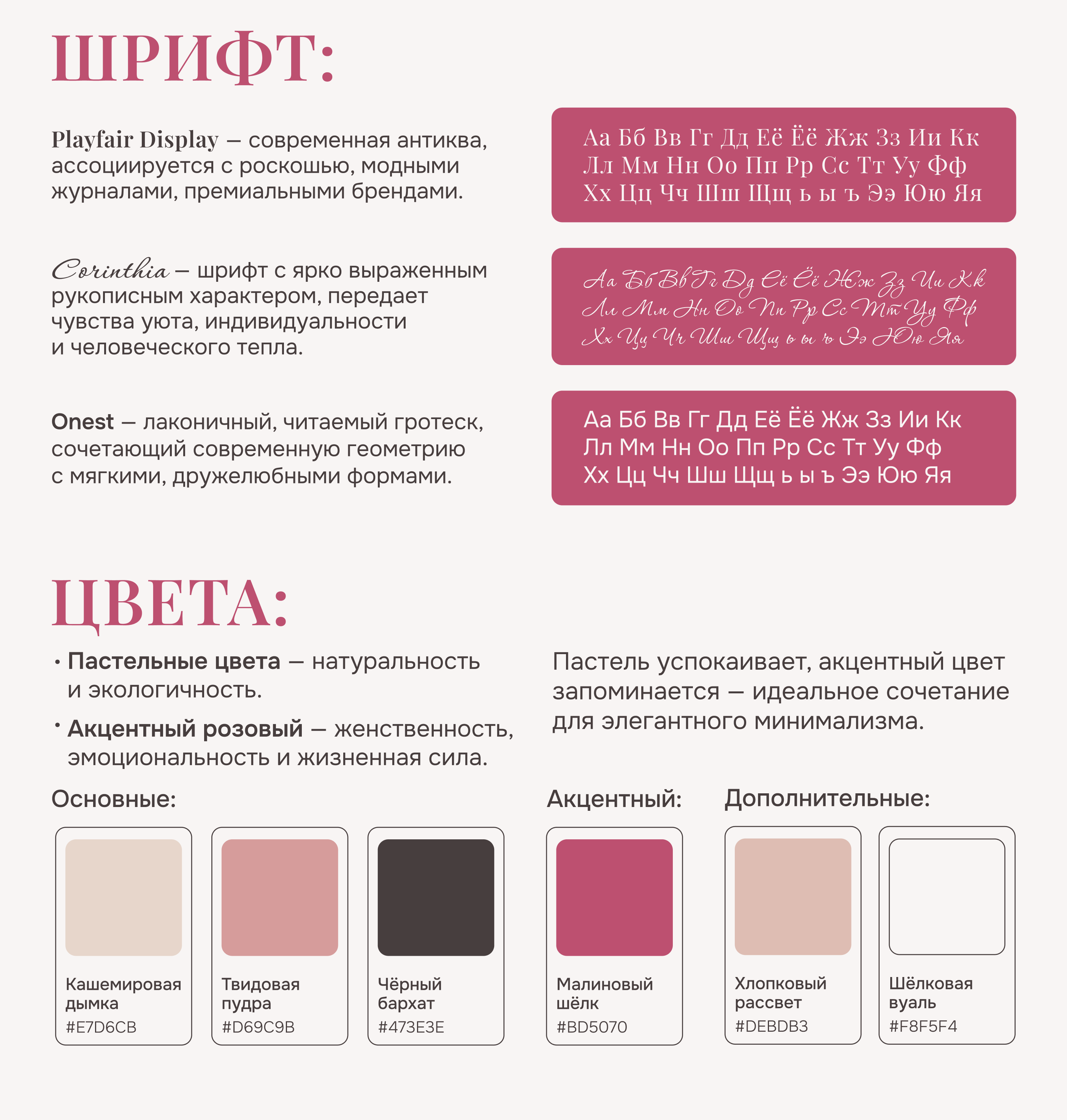 Карточка и баннер для МП, обложка ВК | Бренд женской одежды — Изображение №7 — Маркетинг на Dprofile