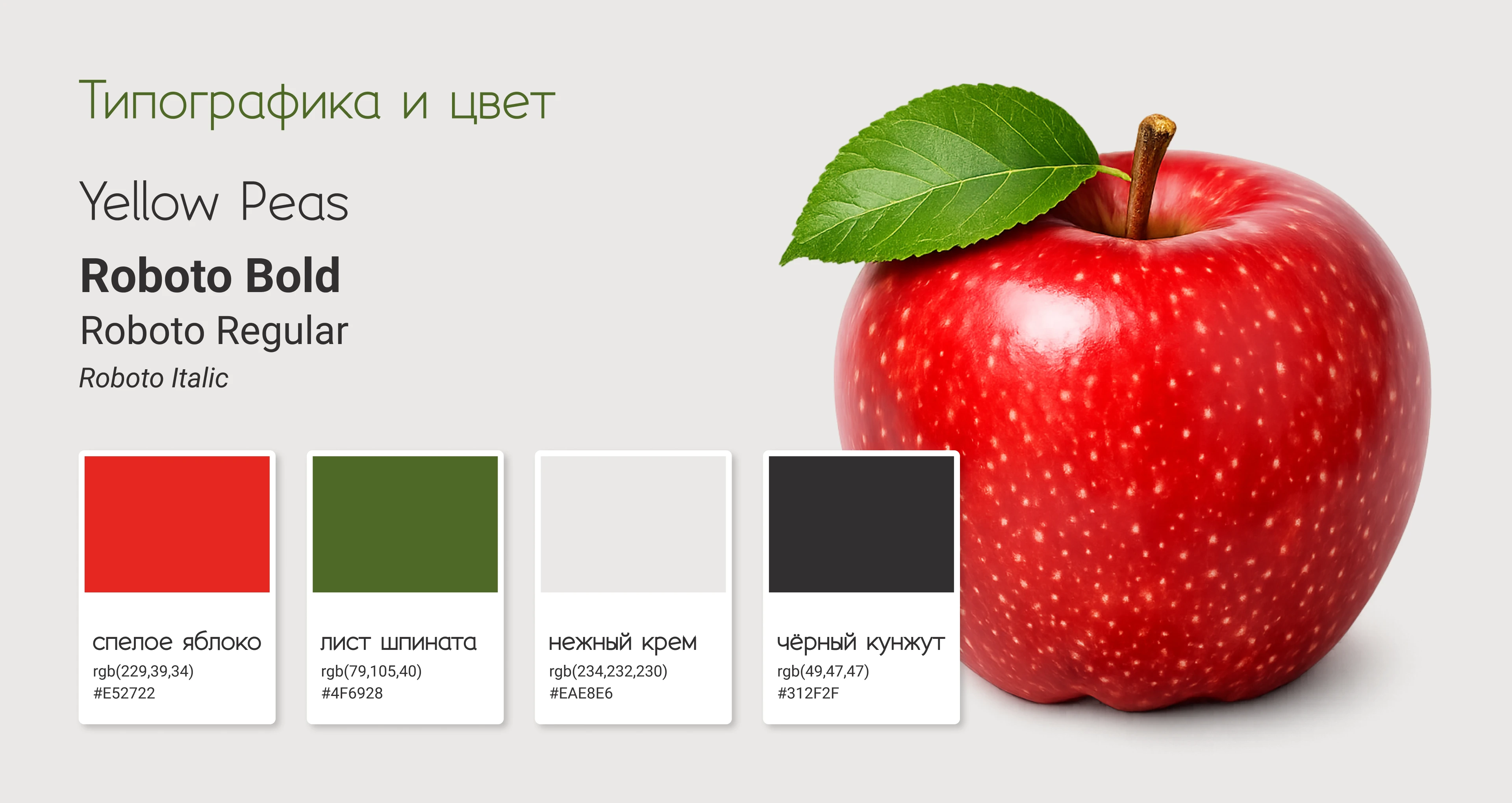 Доставка рационов ПП | Фирменный стиль | Оформление ВК — Изображение №7 — Брендинг, Маркетинг на Dprofile