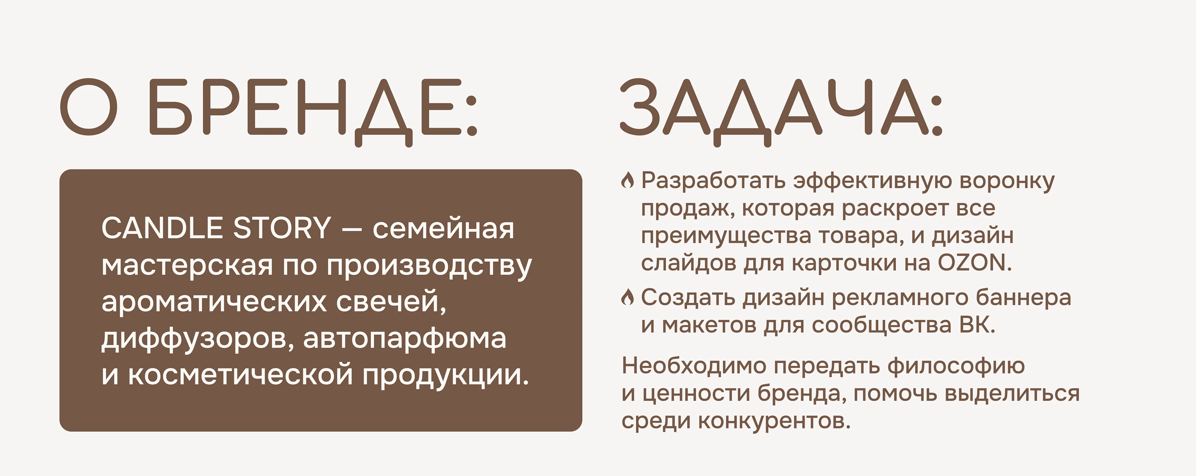 Карточка товара | Оформление сообщества ВК — Изображение №2 — Маркетинг на Dprofile