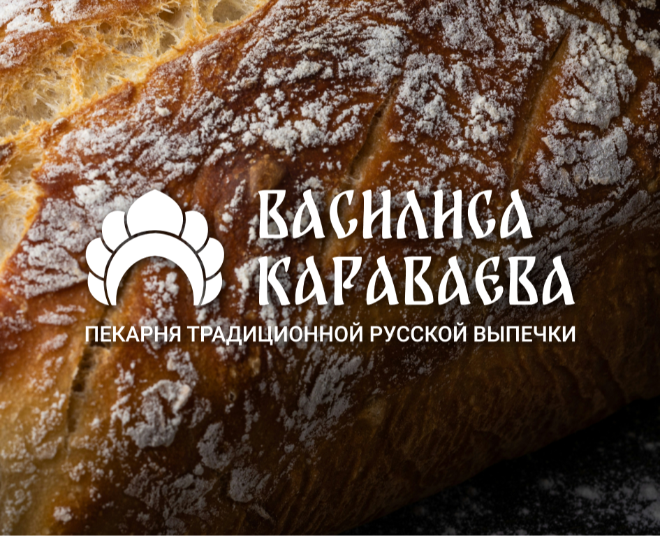 Пекарня | Фирменный стиль на Dprofile