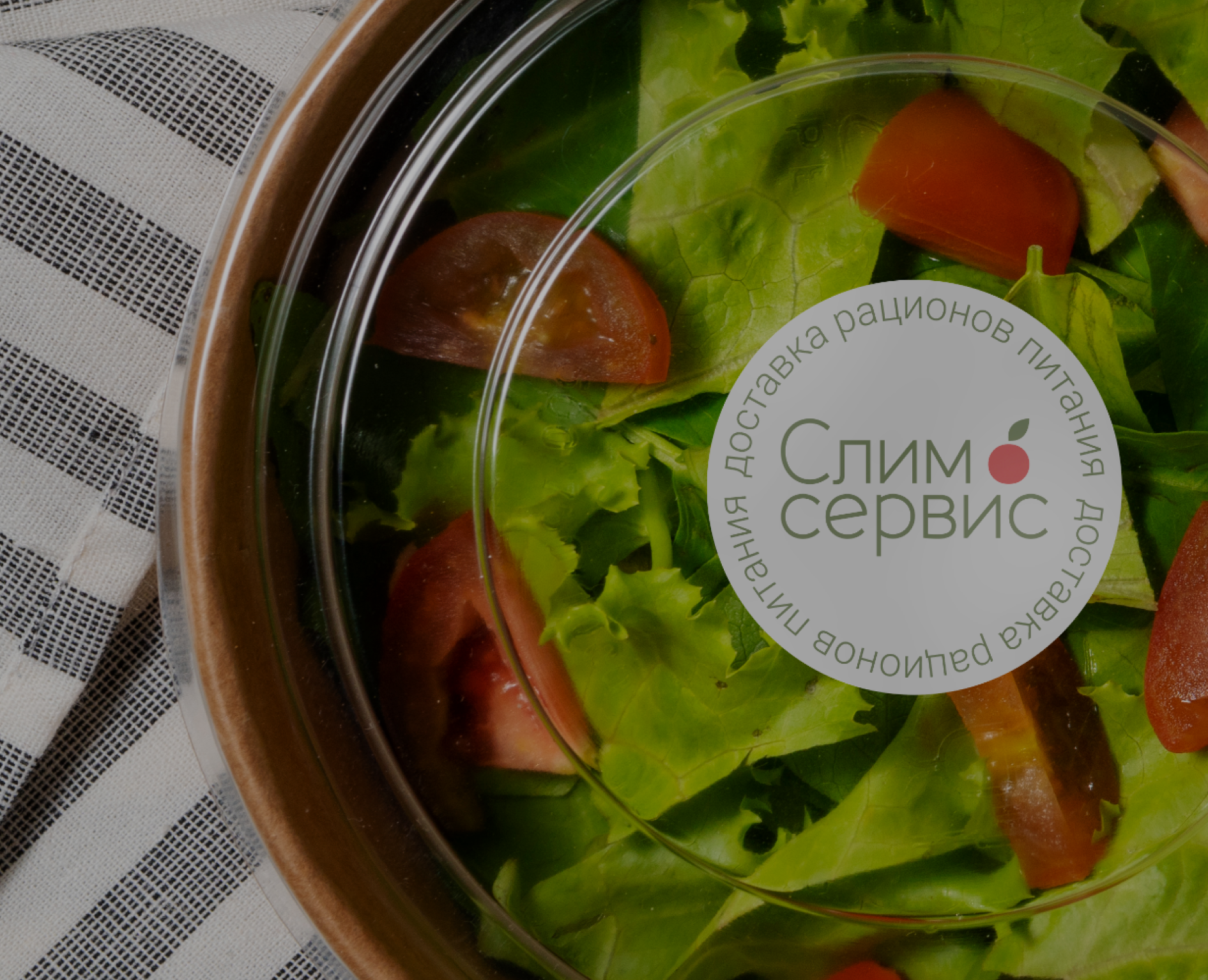 Доставка рационов ПП | Фирменный стиль | Оформление ВК на Dprofile