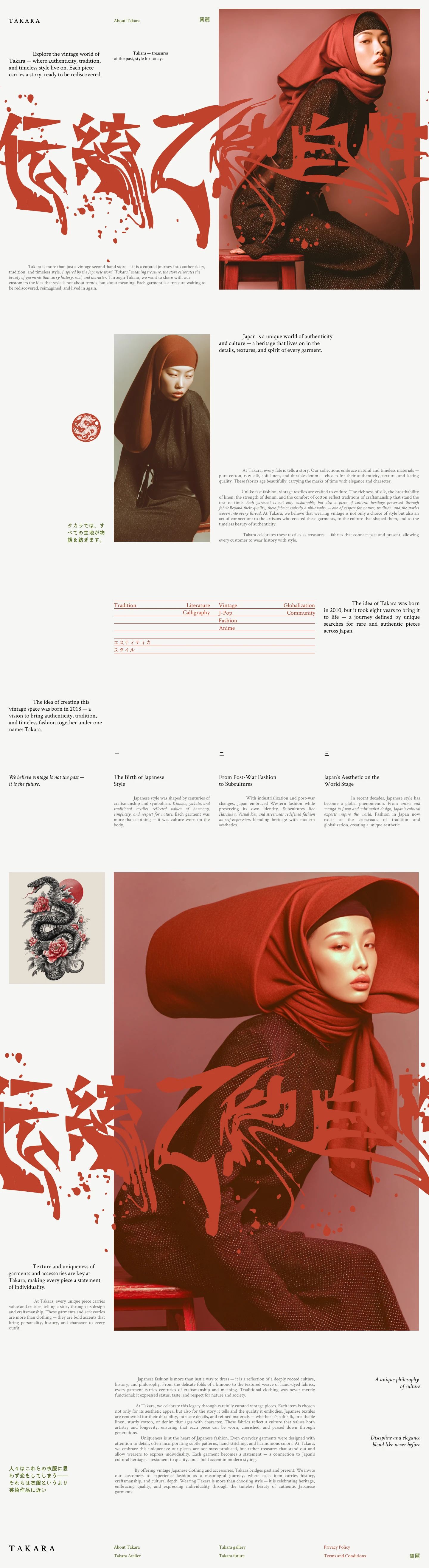 Takara-vintage shop — Изображение №1 — Интерфейсы, Брендинг на Dprofile