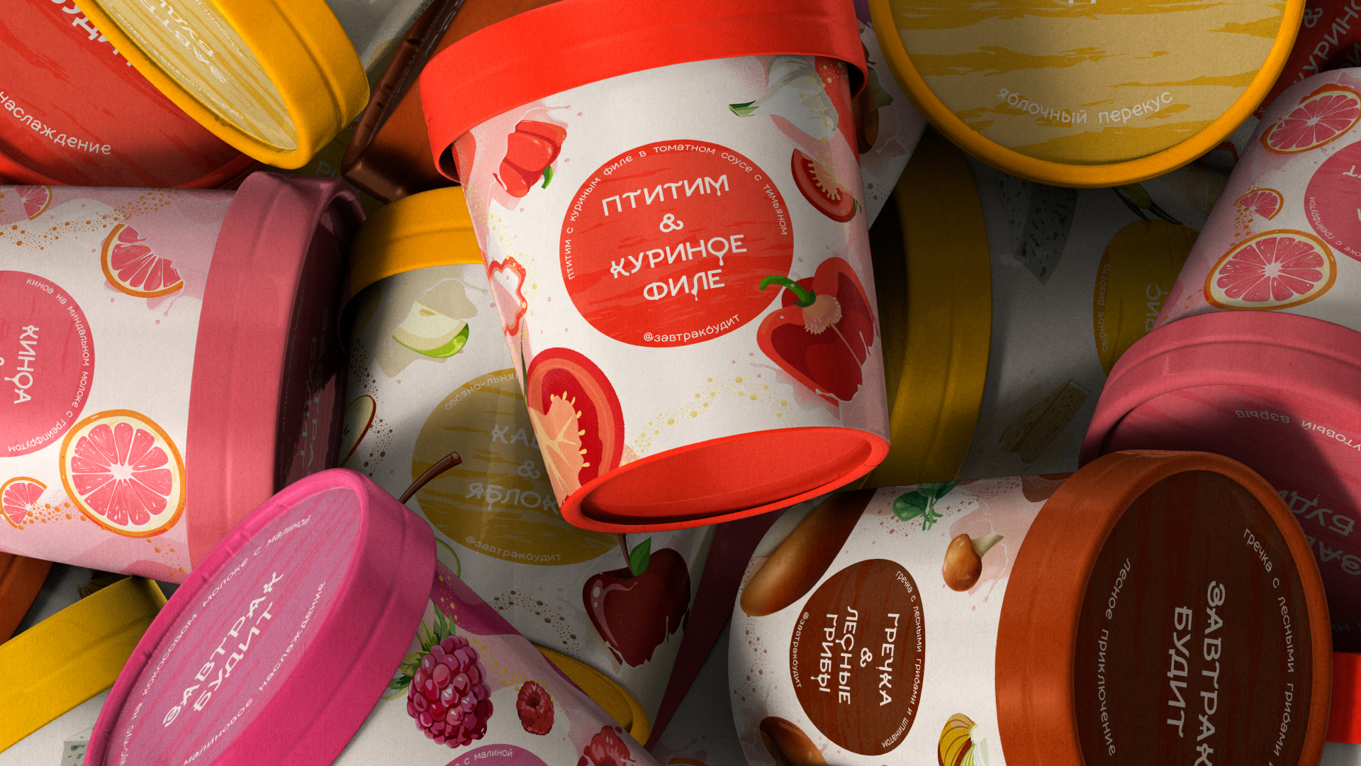 Завтрак будит — Изображение №1 — Брендинг на Dprofile